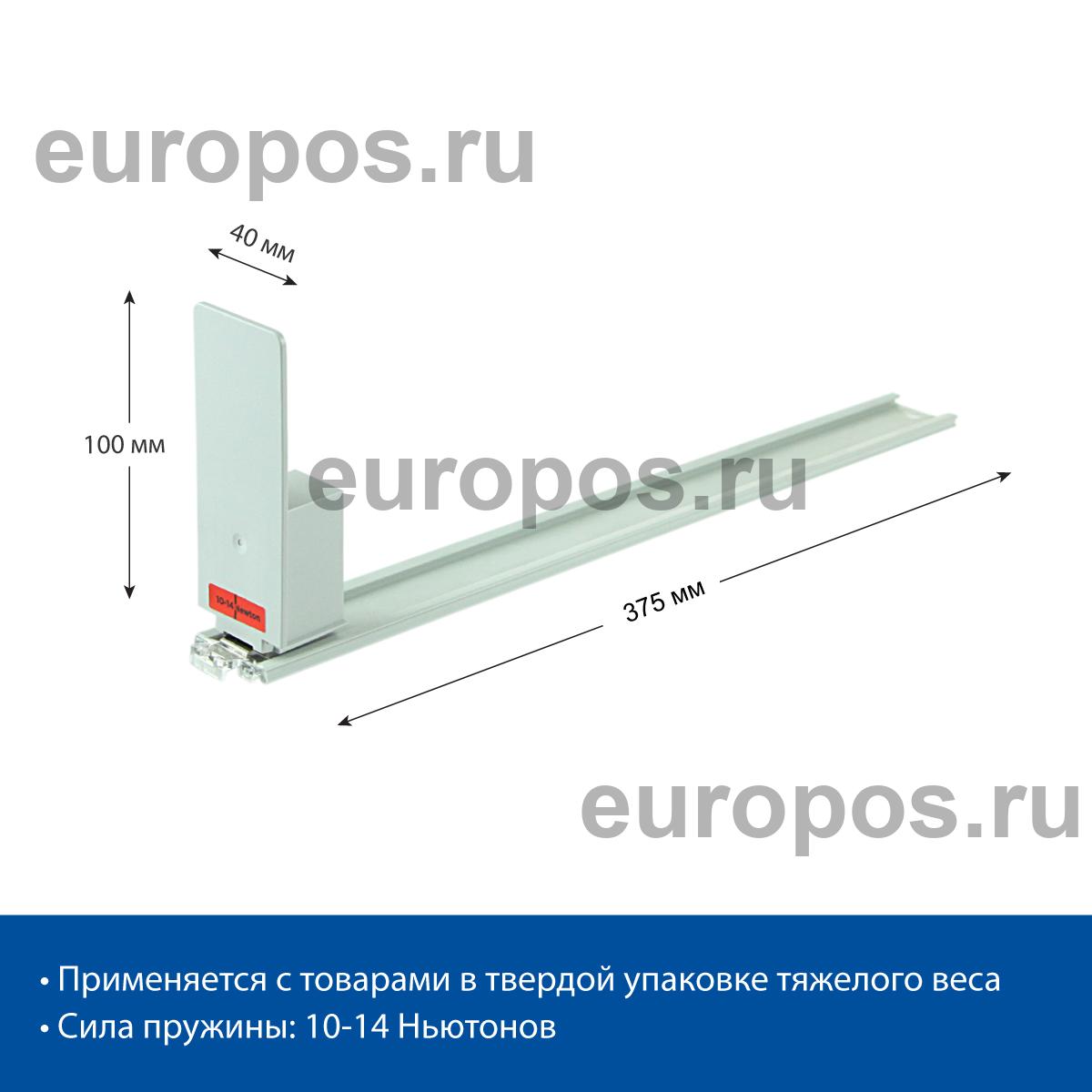 Толкатель FORTA MAGNA-0 10-14N 385