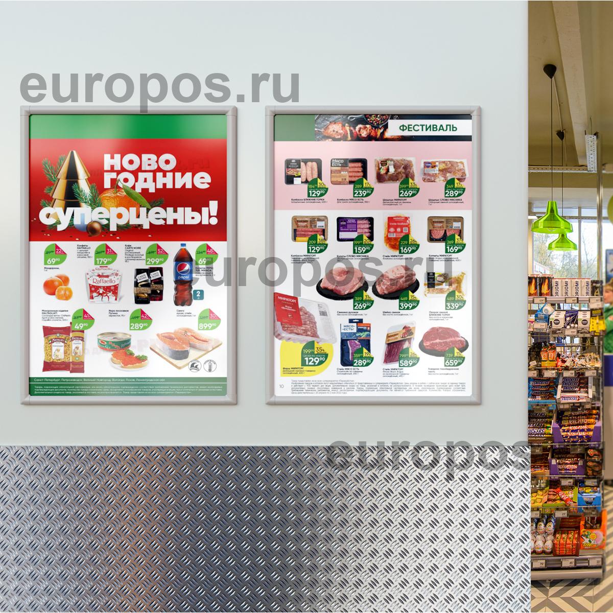 Клик-рама пластиковая PCF-25 A1 с прямоугольными углами