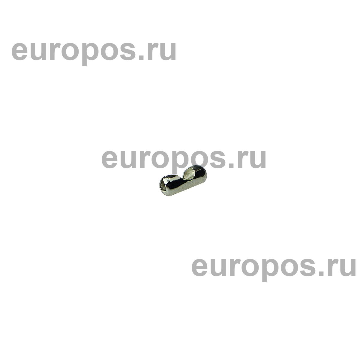 Замок-соединитель для шариковой цепи BC-CONNECTOR, 2,4 мм