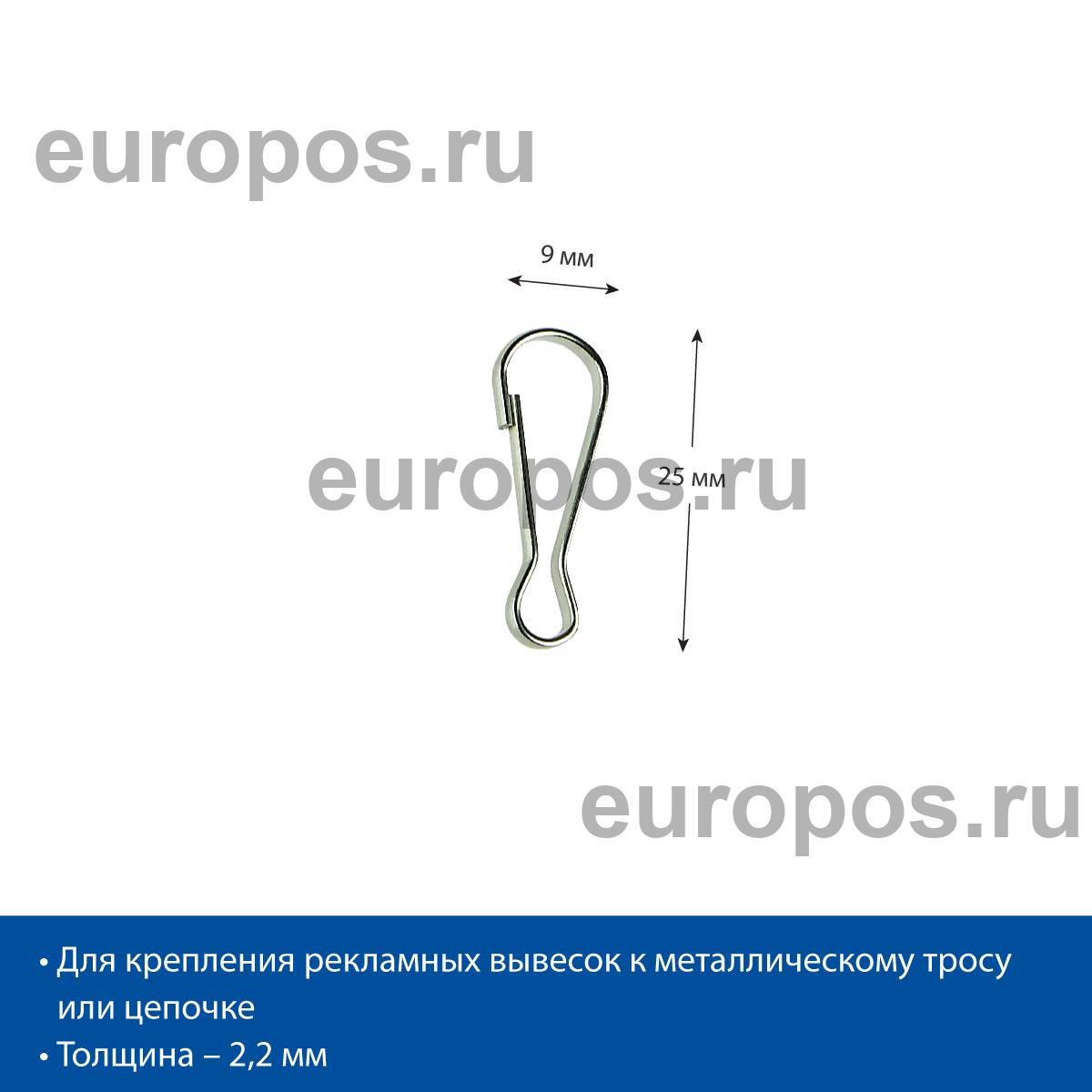 Карабин GREEK CLASP малый металлический, 2,2 х 25 мм (20 шт. в упаковке)