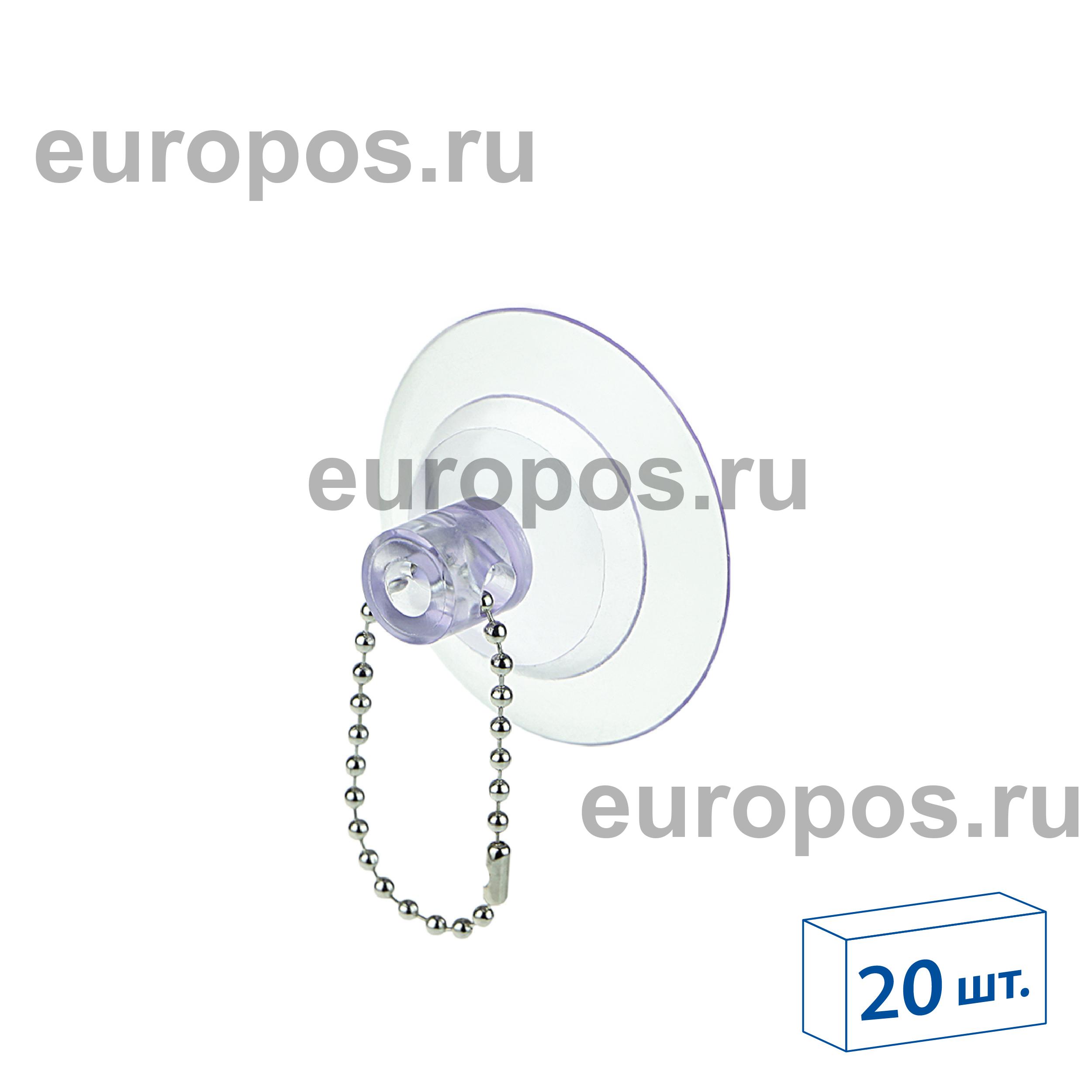 Присоска с металлической шариковой цепочкой SC-BALL CHAIN (2,4 мм), длина 10 см  (20 шт. в упаковке)