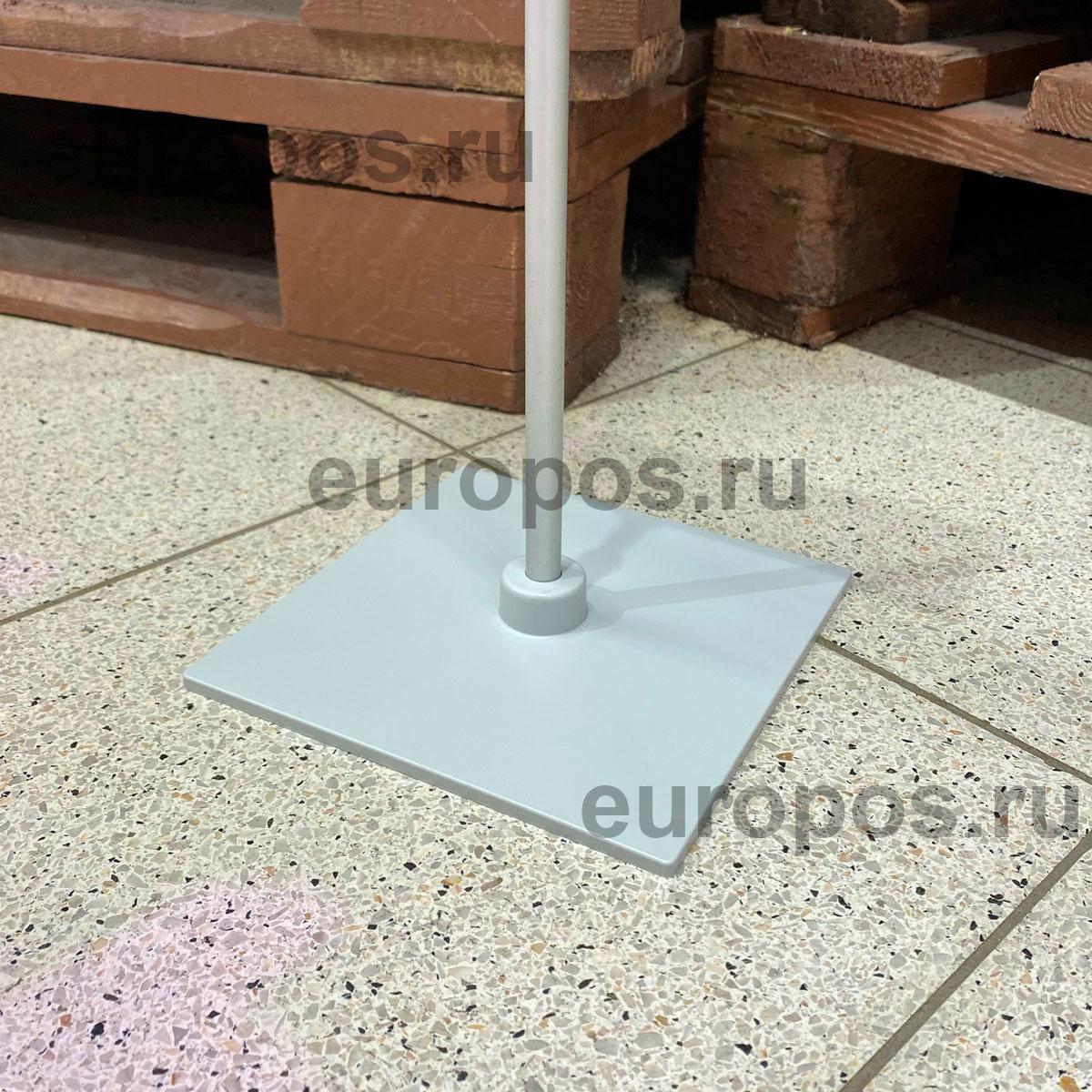 Подставка BASIS, цвет серый