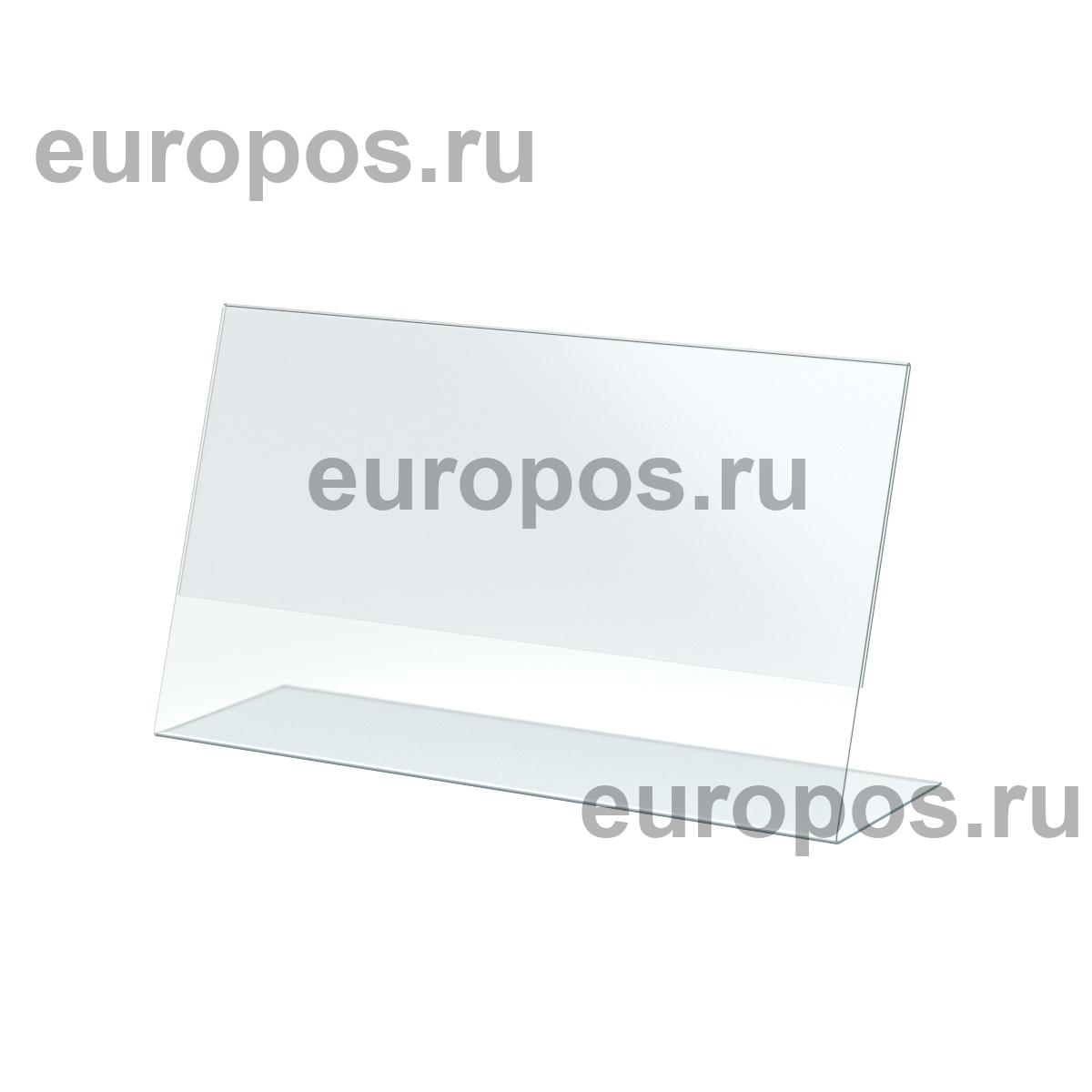 Ценникодержатель P-PRICER 40х70 мм, горизонтальный