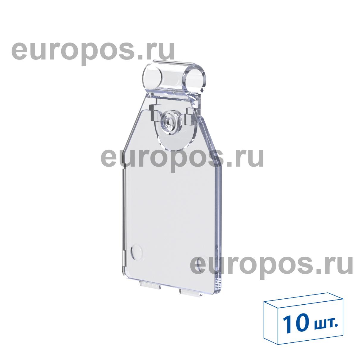 Ценникодержатель на крючок PP-TAG 27х30 мм., прозрачный  (10 шт. в упаковке)