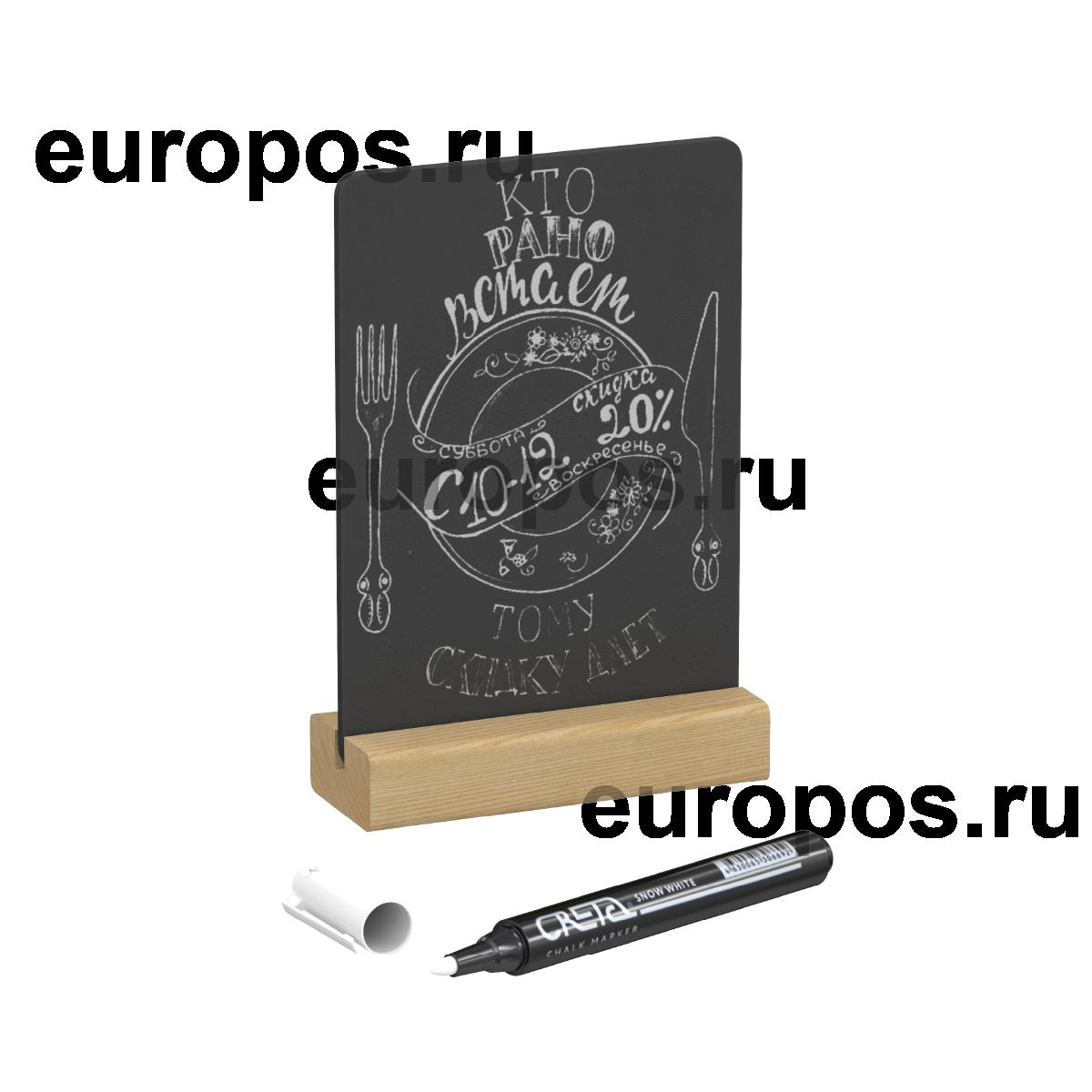 Тейбл-тент с маркерной доской WOOD BASE, формат A6