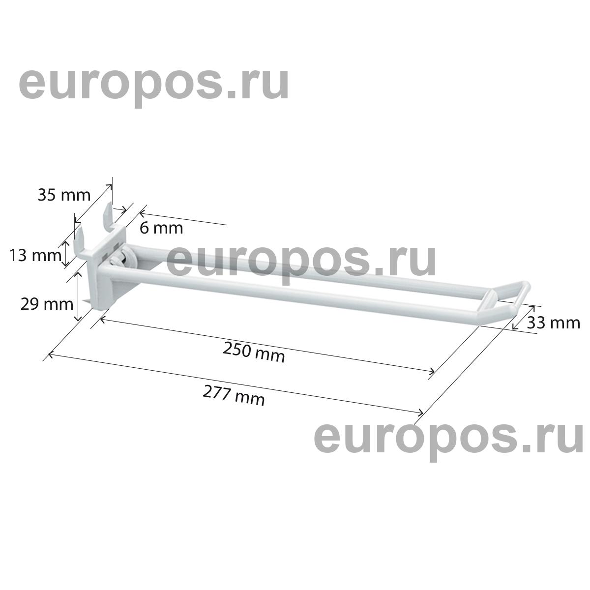 Крючок двойной DOUBLE HOOK-CR-250 белый, в картон, длина 250 мм