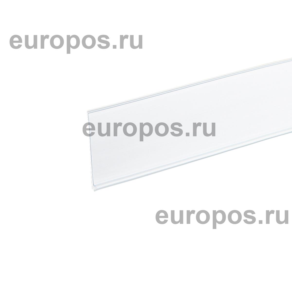 Ценникодержатель DBR39 белый, 1250 мм