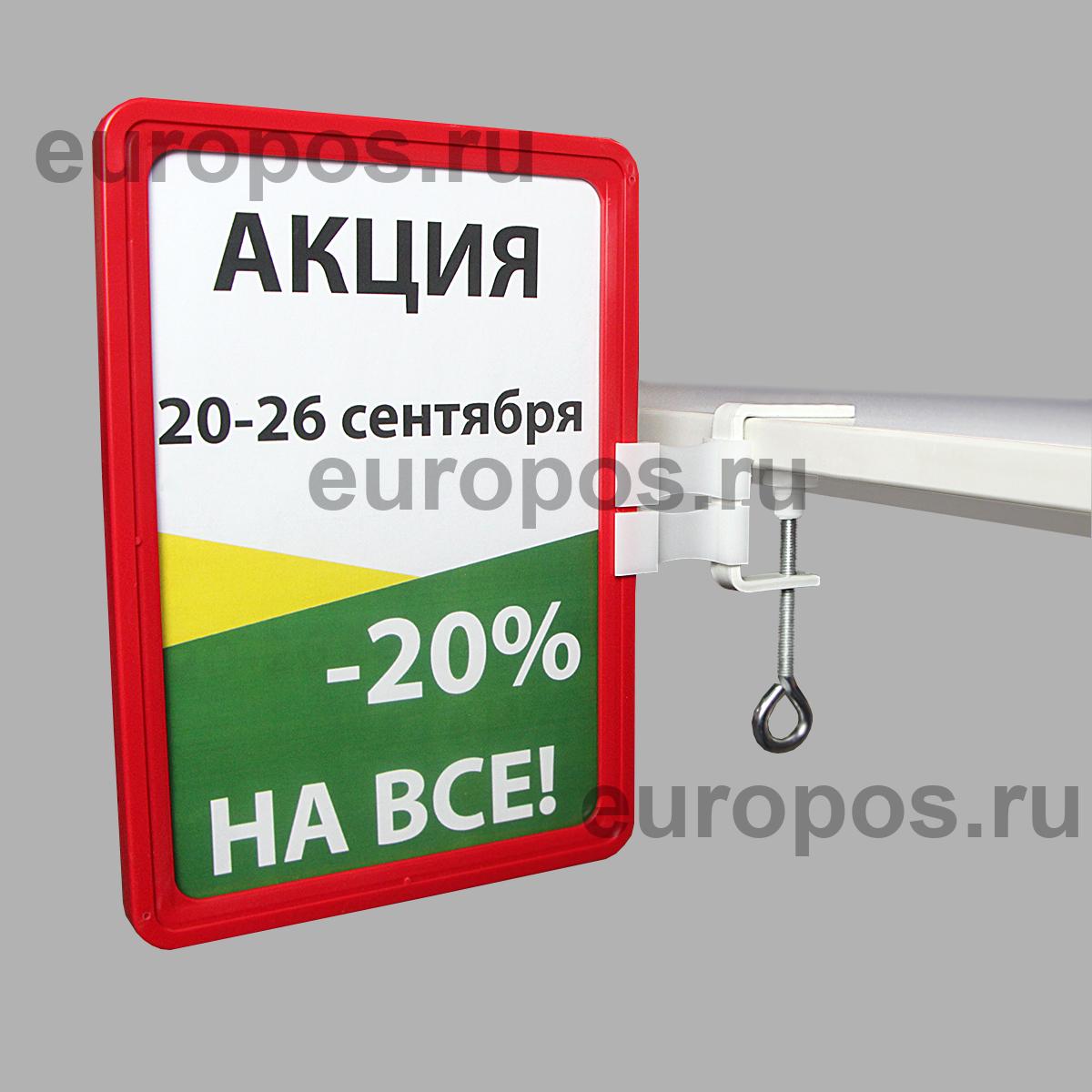 Струбцина с подвижным держателем вывесок FIX-SW