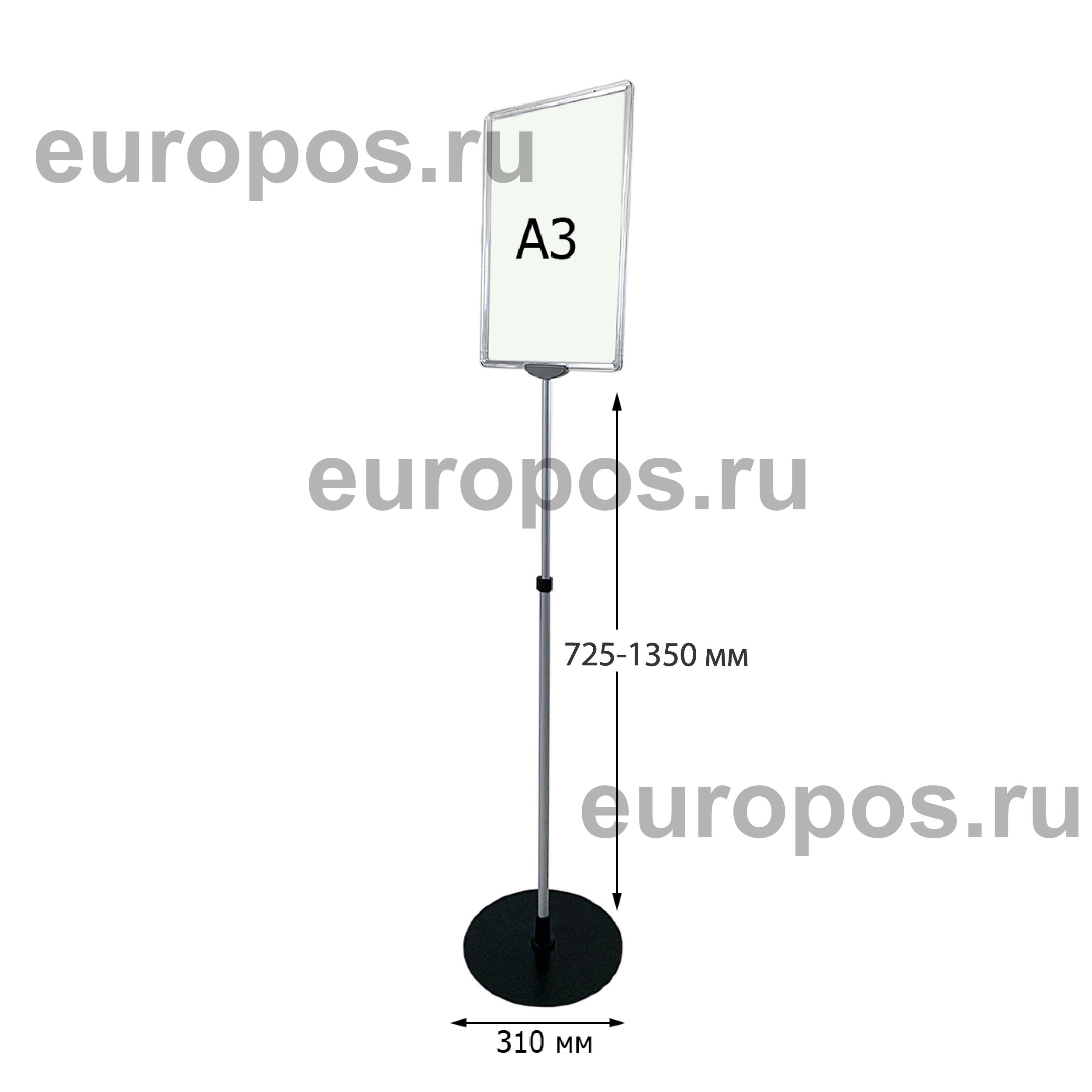 Стойка рекламная телескопическая INFOSTAND-XL-T А3