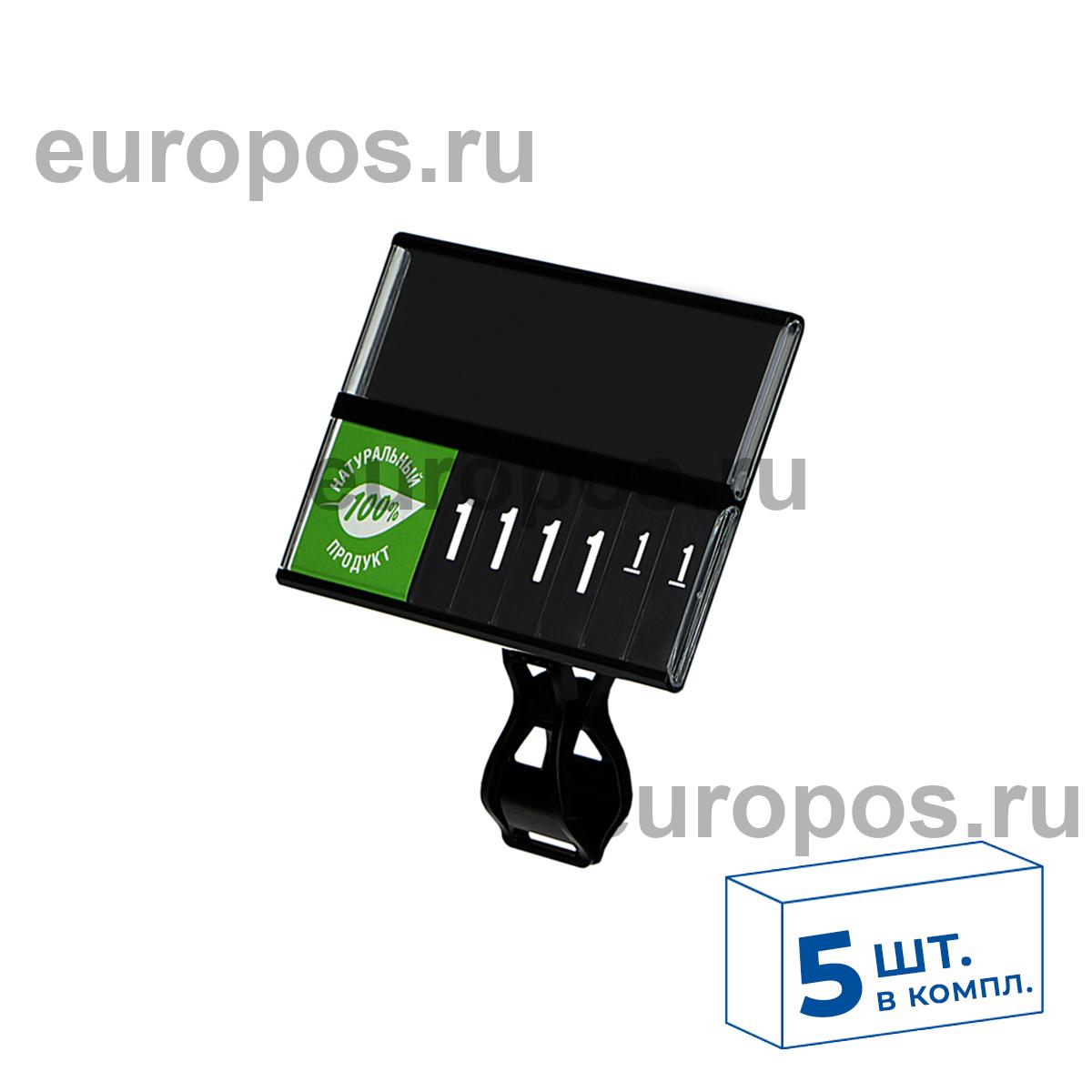 Комплект с кассетой цен PC DIGIT-A7 на прищепке FX-PC и блокнотами с символами