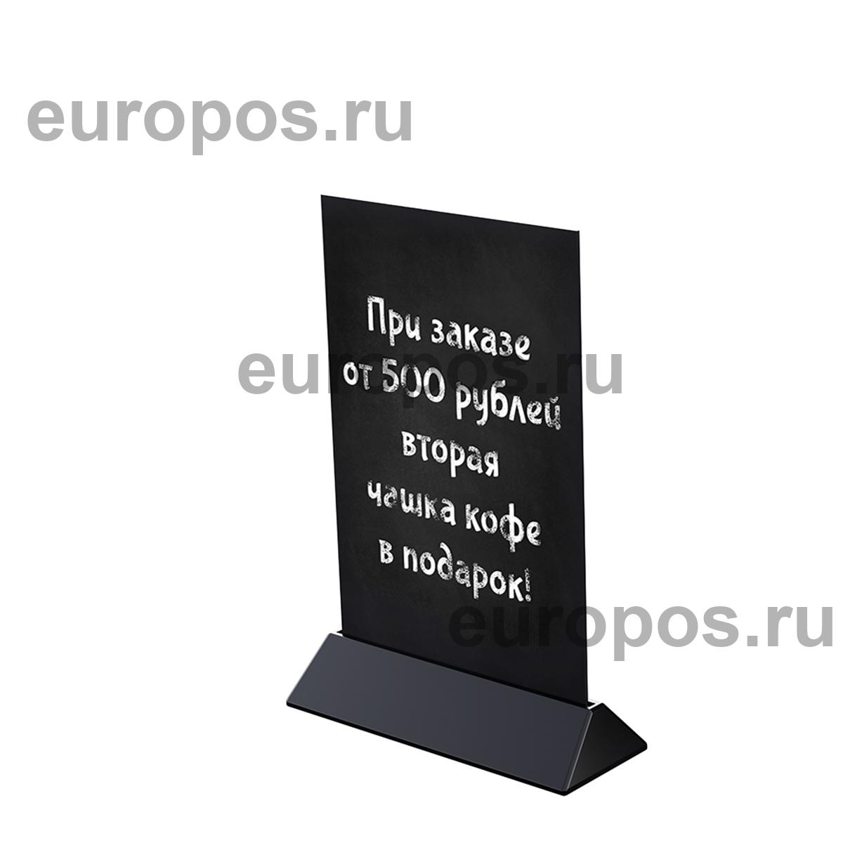 Тейбл-тент с меловой доской COLOR MENU BOARD А5, цвет основания черный (20 шт. в упаковке)