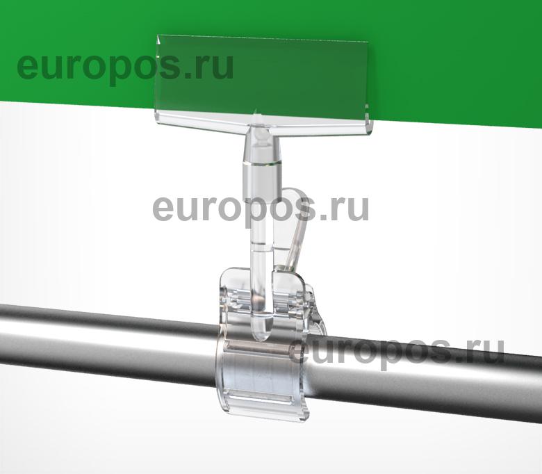 Держатель для плакатов на прищепке CLAMP-CB-FIX
