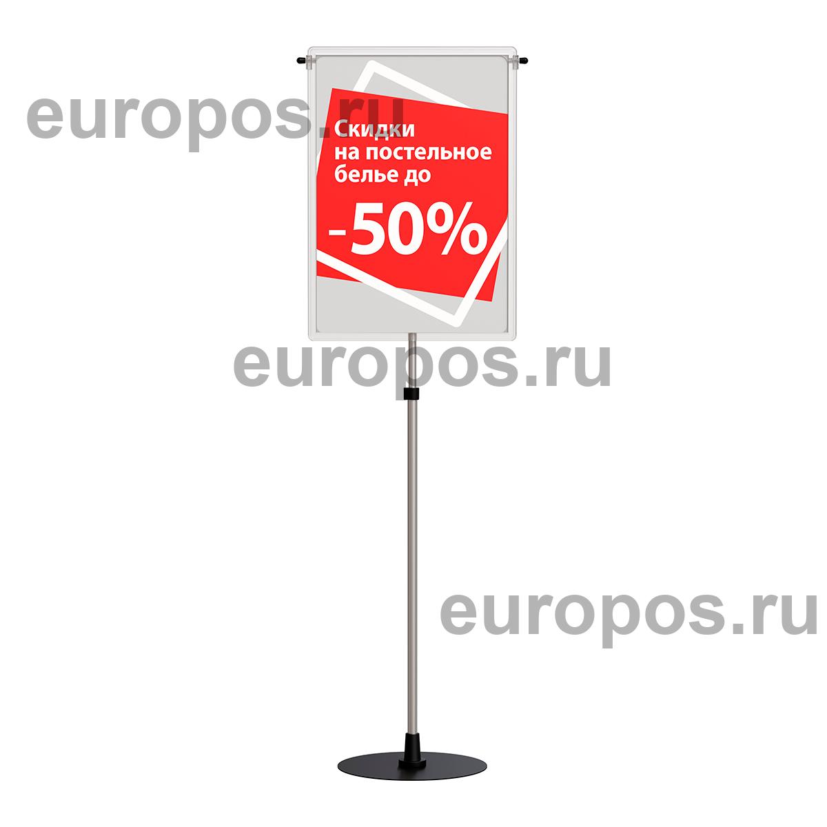 Стойка рекламная телескопическая INFOSTAND-XL A2
