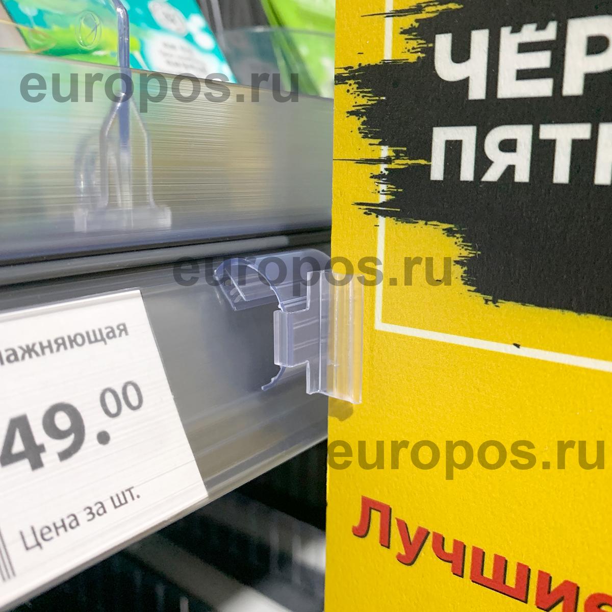 Захват поперечный с изменяемым углом SGKLG  (20 шт. в упаковке)