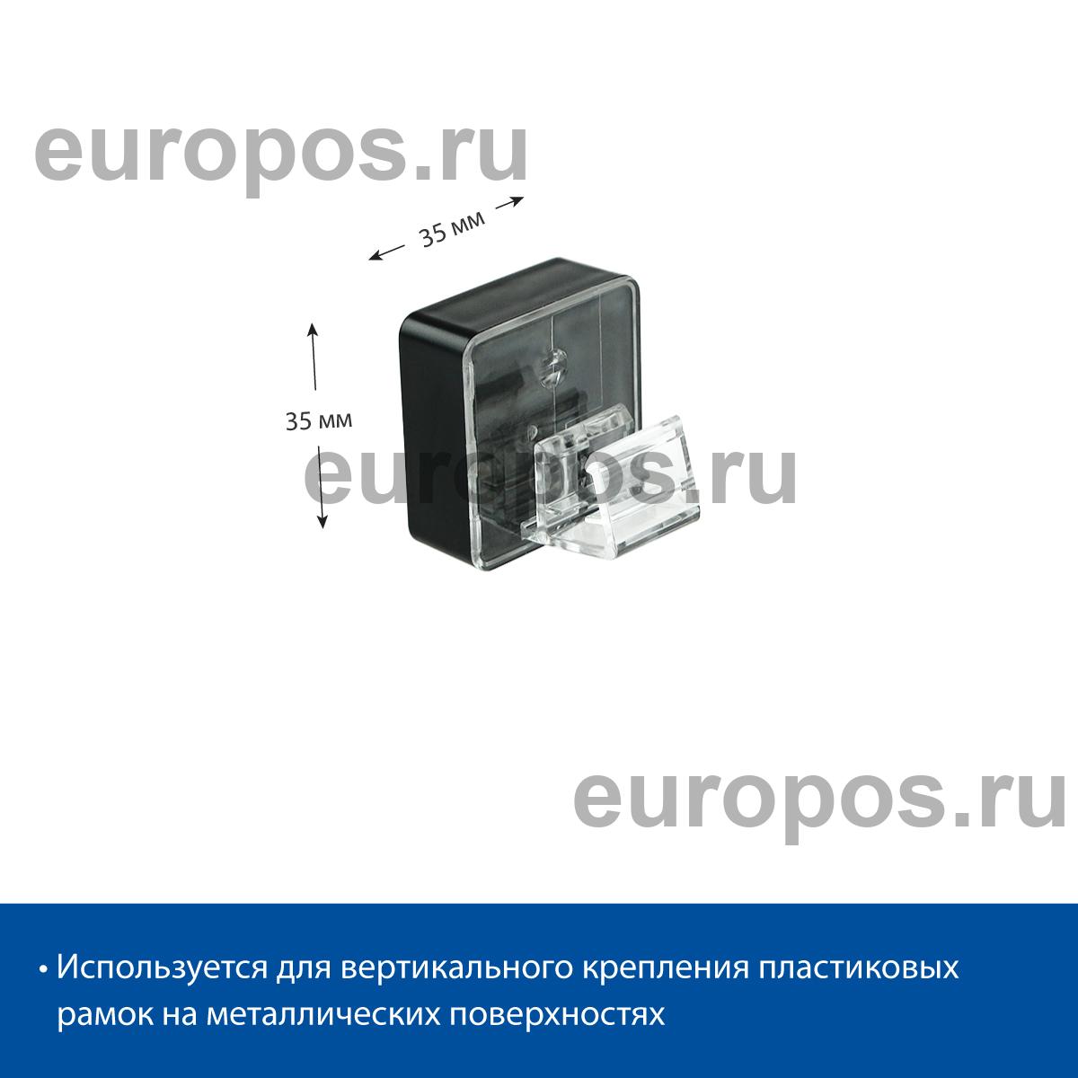 Держатель рамки магнитный под углом 0 градусов MAGNET-00, цвет черный