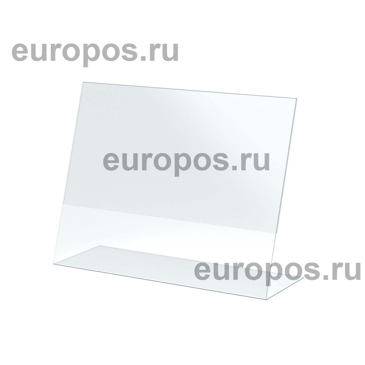 Ценникодержатель P-PRICER 90х70 мм, горизонтальный