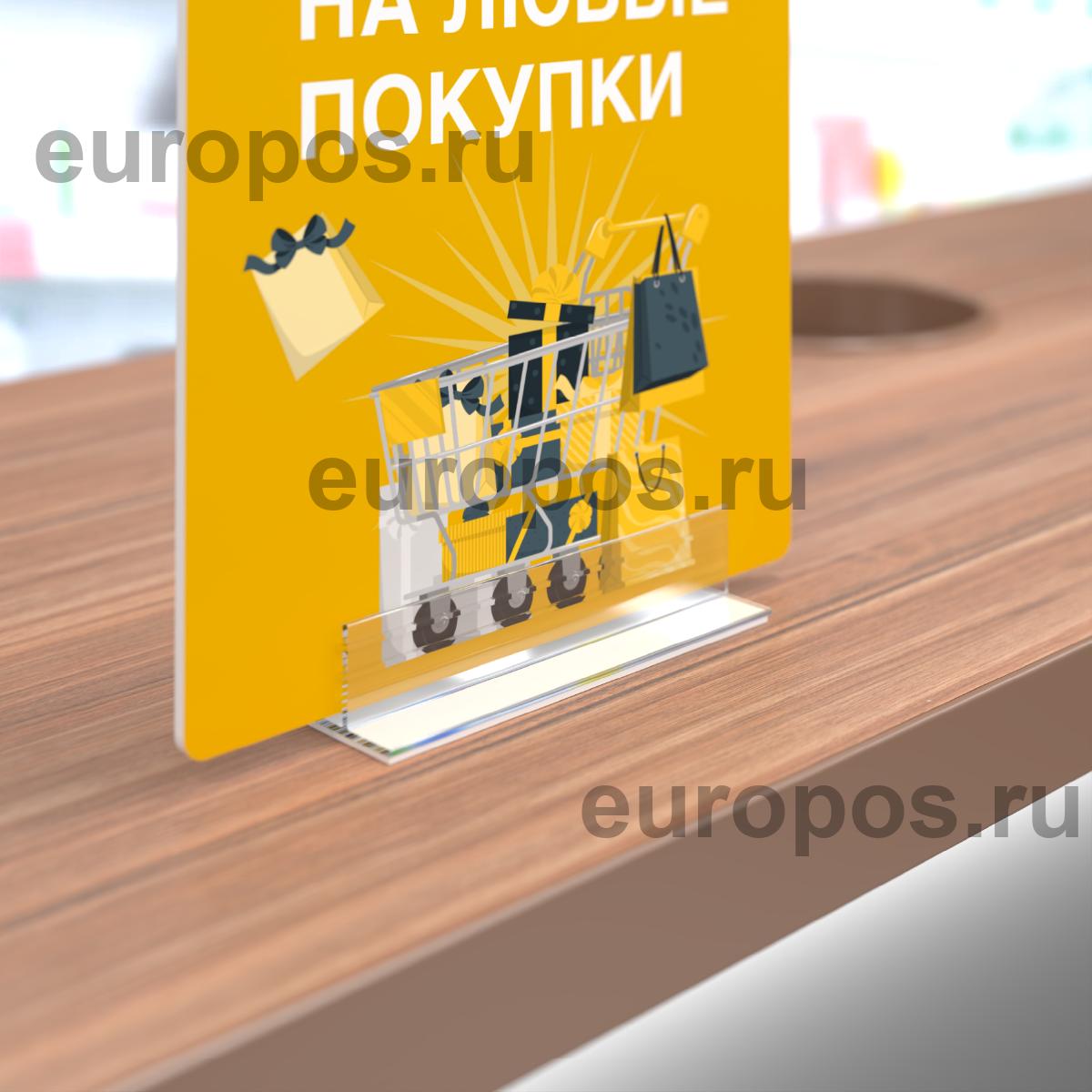 Захват угловой cамоклеящийся SGT-25 25x75 мм