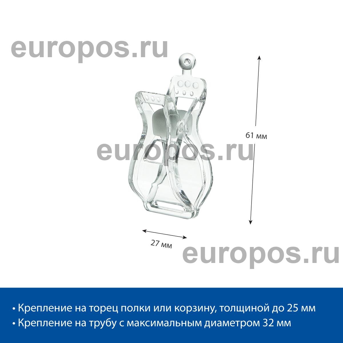 Держатель CLIP LARGE-VL, цвет прозрачный