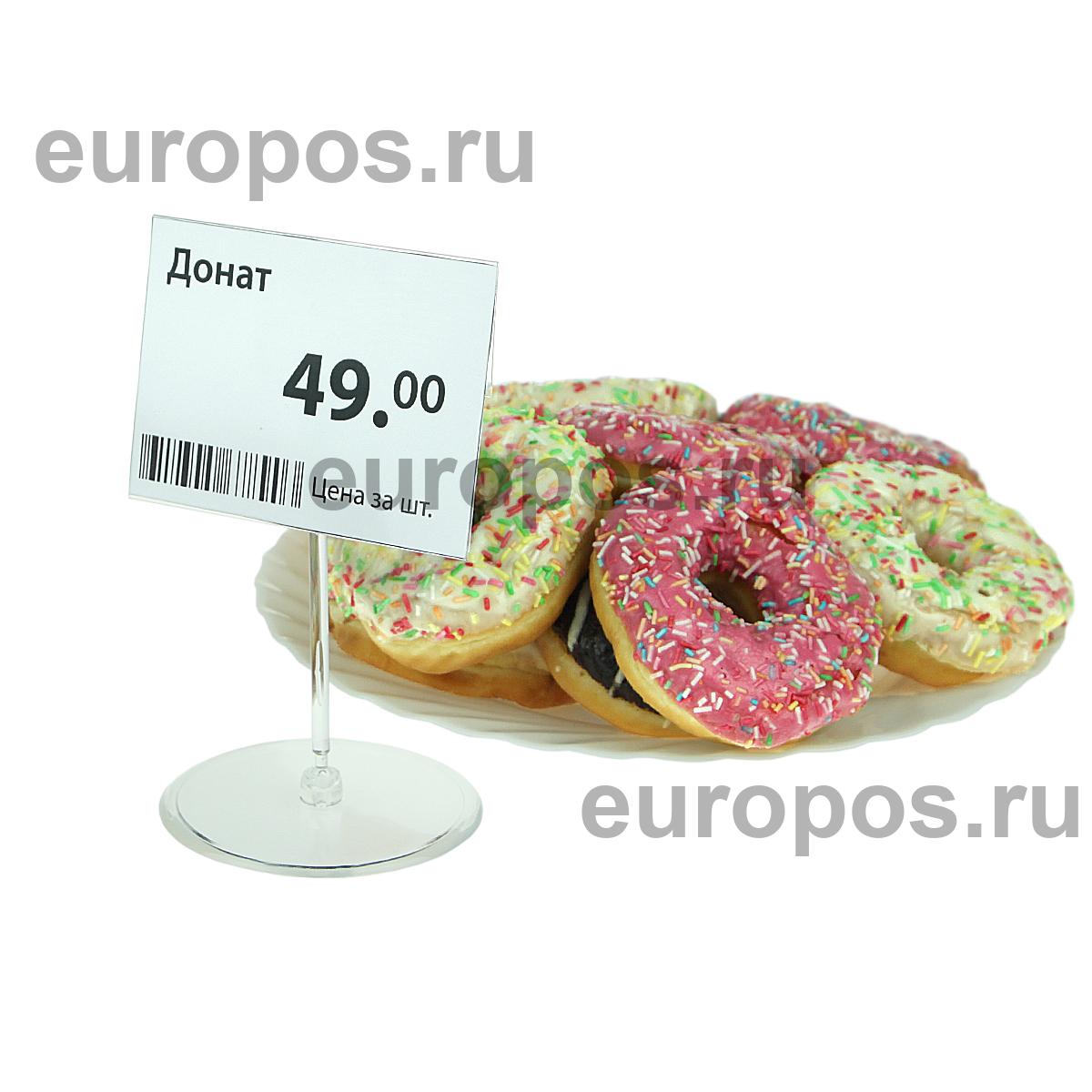 Ценникодержатель из ПЭТ DELI-PRICER 105х75 горизонтальный (20 шт. в упаковке)