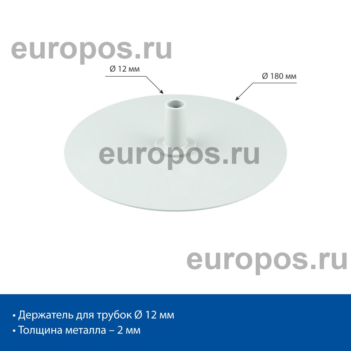 Подставка металлическая BASE-ML-ROUND цвет серый