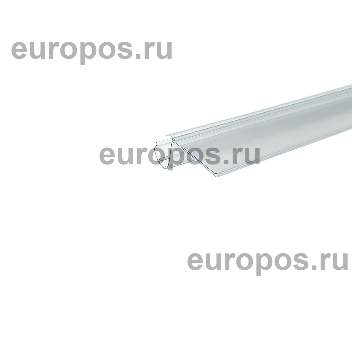 Ценникодержатель LP39 прозрачный, 1238 мм для полок 4RM Systems/MODERN-EXPO