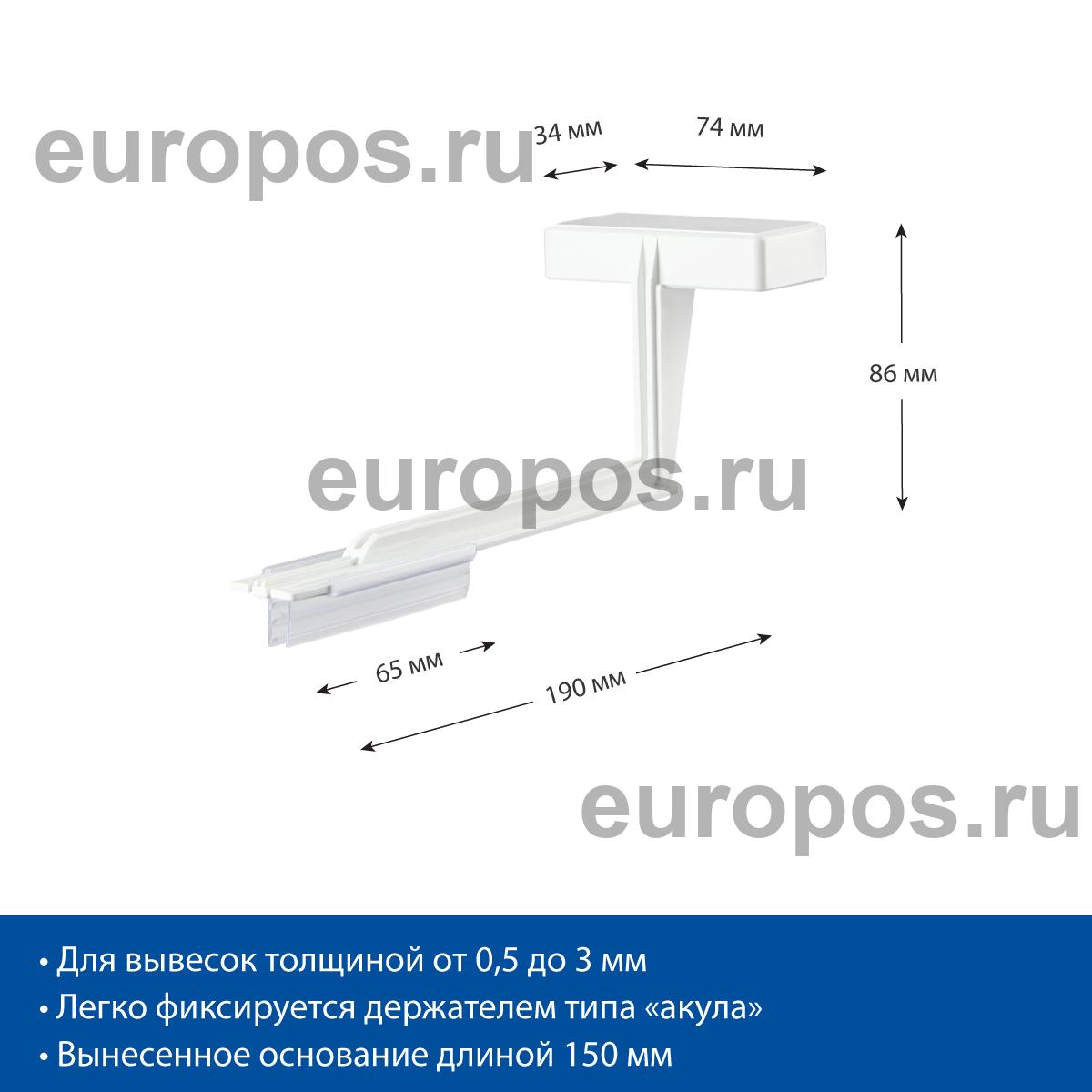 Магнитный держатель вывески MGT-SGT-G