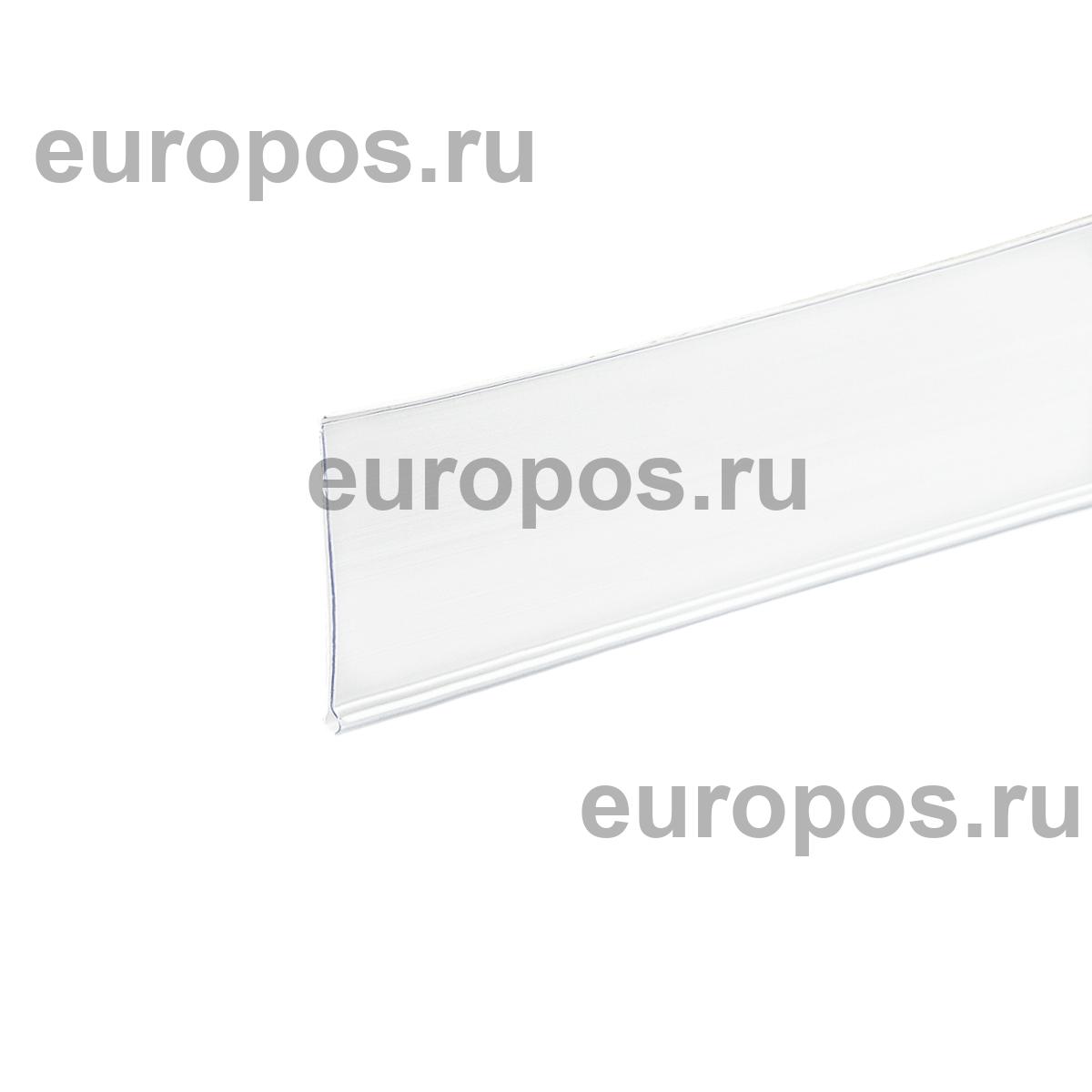 Ценникодержатель DBR60 белый, 1000 мм