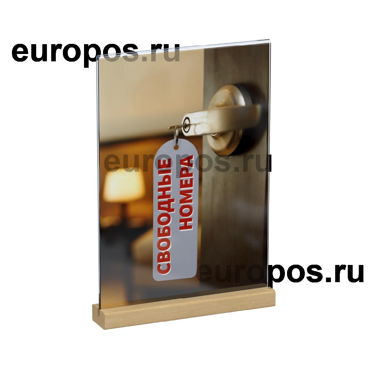 Тейбл-тент из акрила с деревянным основанием WOOD BASE, формат A4