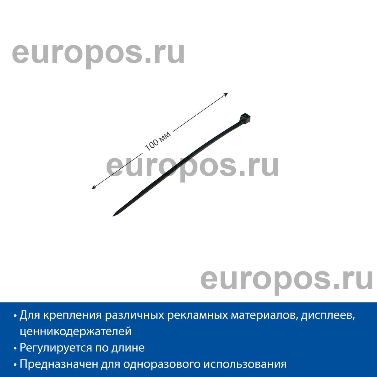 Хомут затягивающийся LS-FLEX-100, черный
