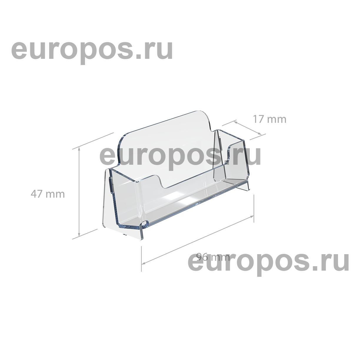 Подставка для визиток BC-HOLDER, акрил