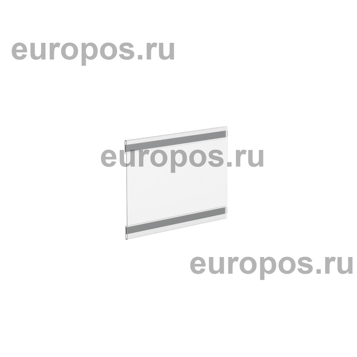 Карман PS-M с магнитным скотчем, формат А5, горизонтальный