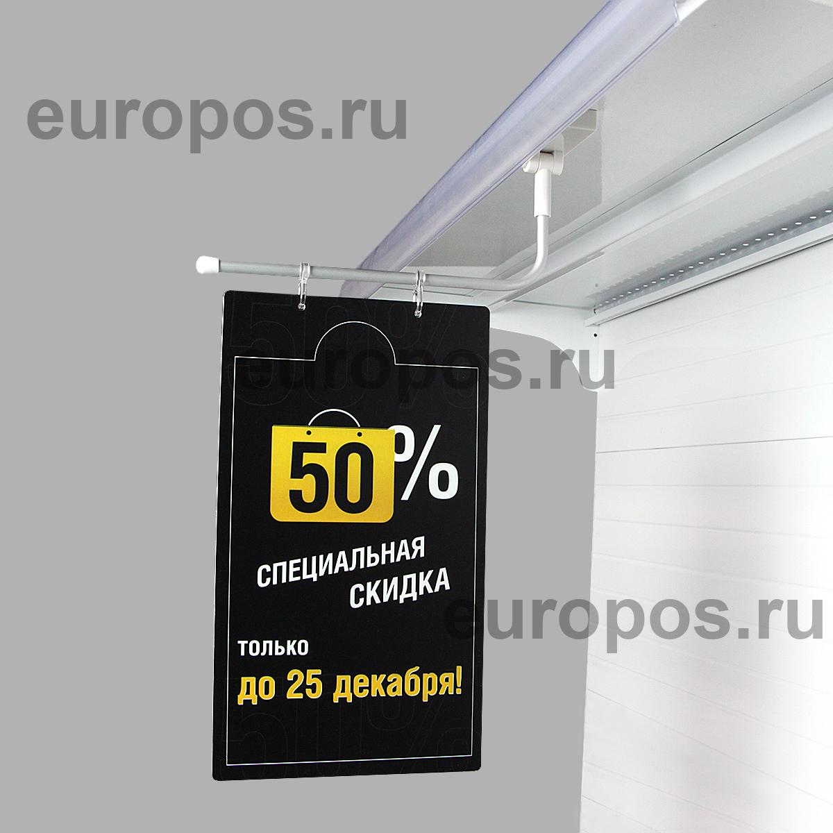 Держатель вывески магнитный MAG-SW-TUBE-L на крючках с изогнутой трубкой (10 шт. в упаковке)