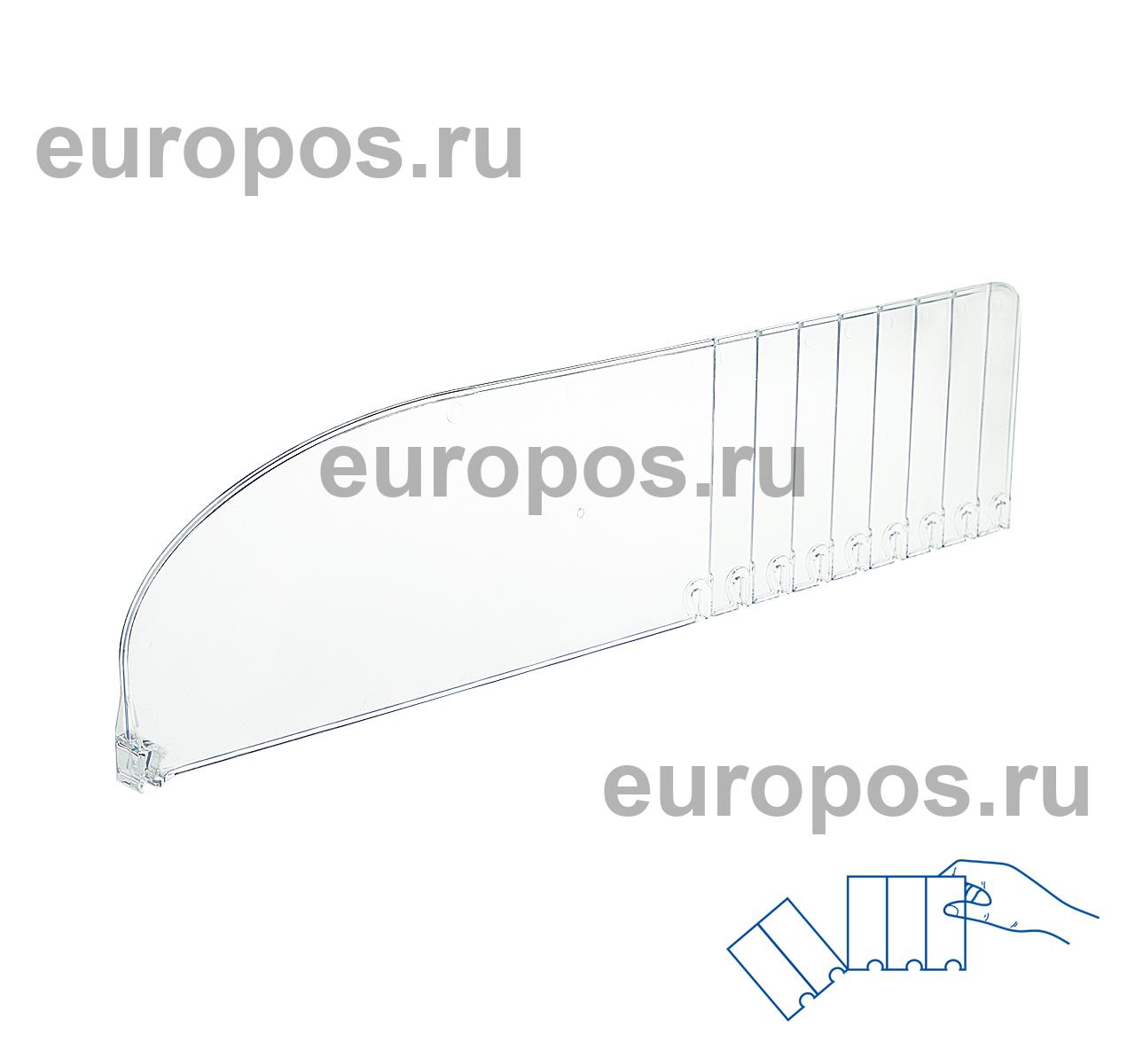 Разделитель высотой 120 мм DIV120-B, длина 285-485 мм