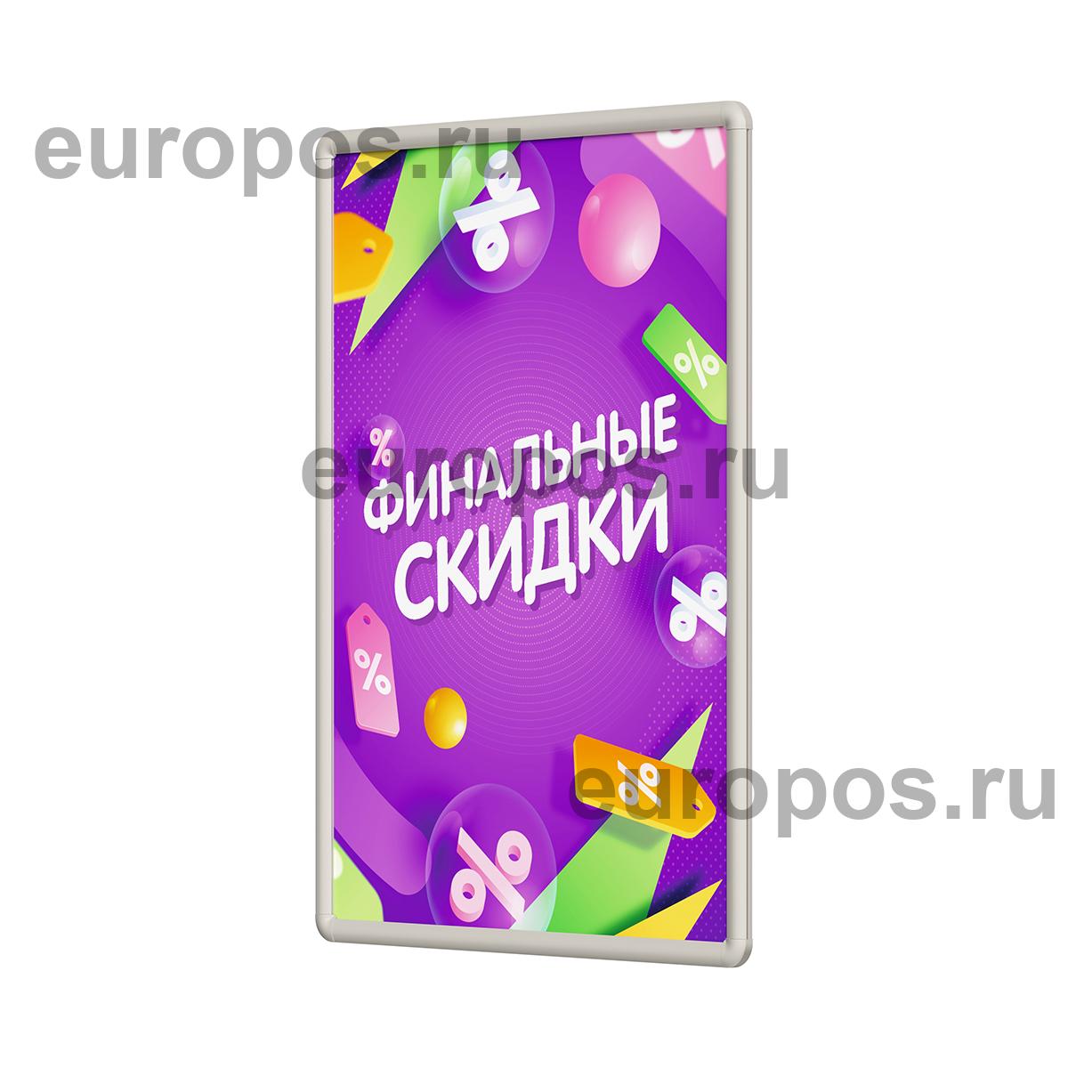 Клик-рама пластиковая PCF-25 A1 с закругленными углами