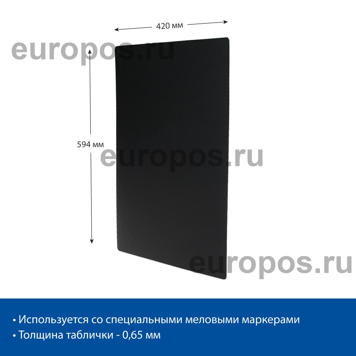 Табличка для надписей меловым маркером BB A2, черная