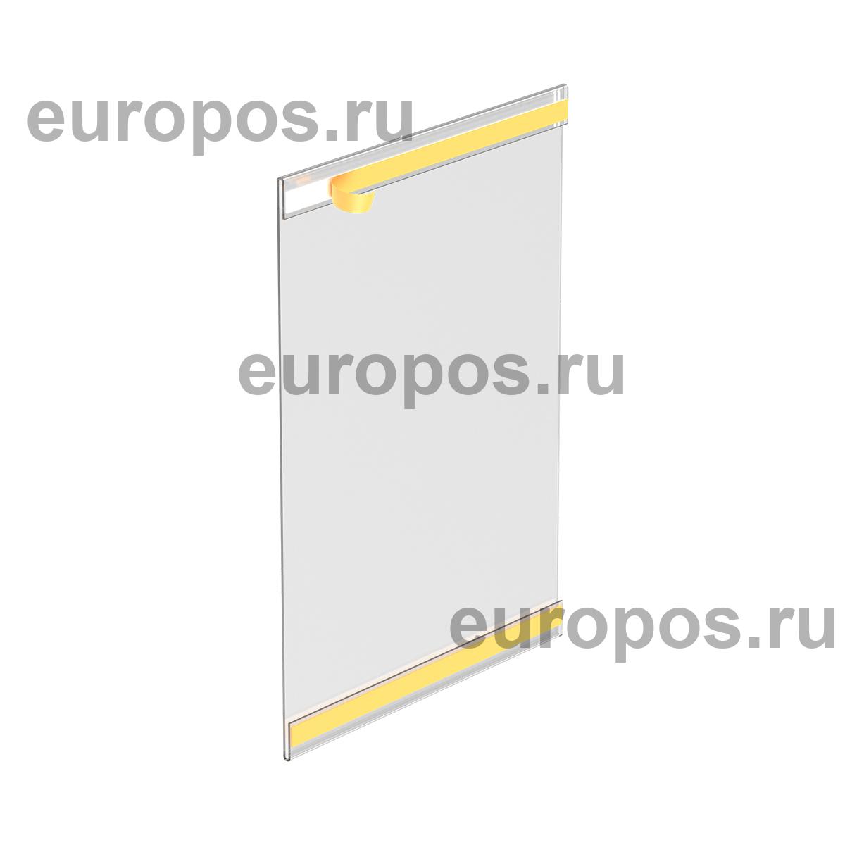 Карман PS-T, формат А3, вертикальный со скотчем