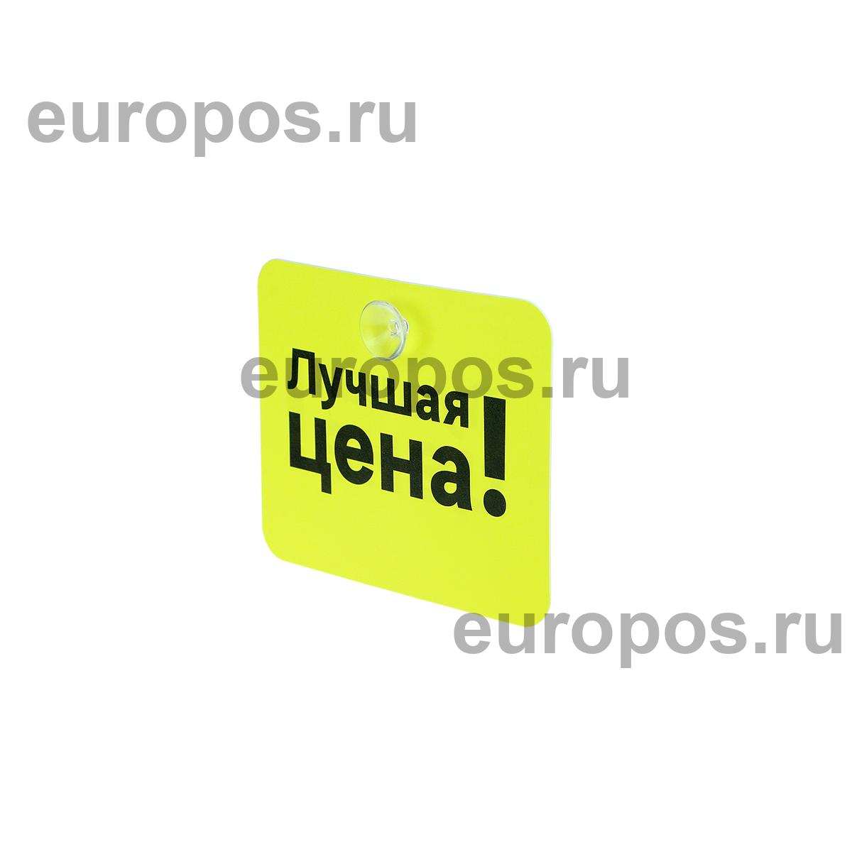 Присоска универсальная 15 мм SC-15