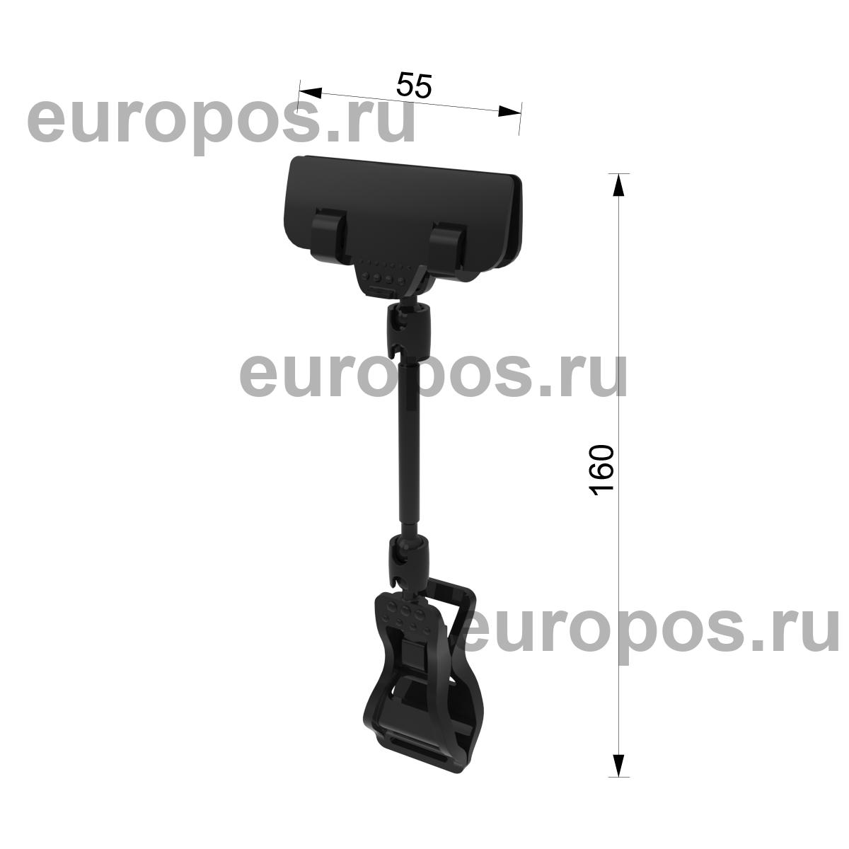 Универсальный ценникодержатель на прищепке с узким зажимом FX-CLAMP-SLIM, ножка 50 мм, цвет черный