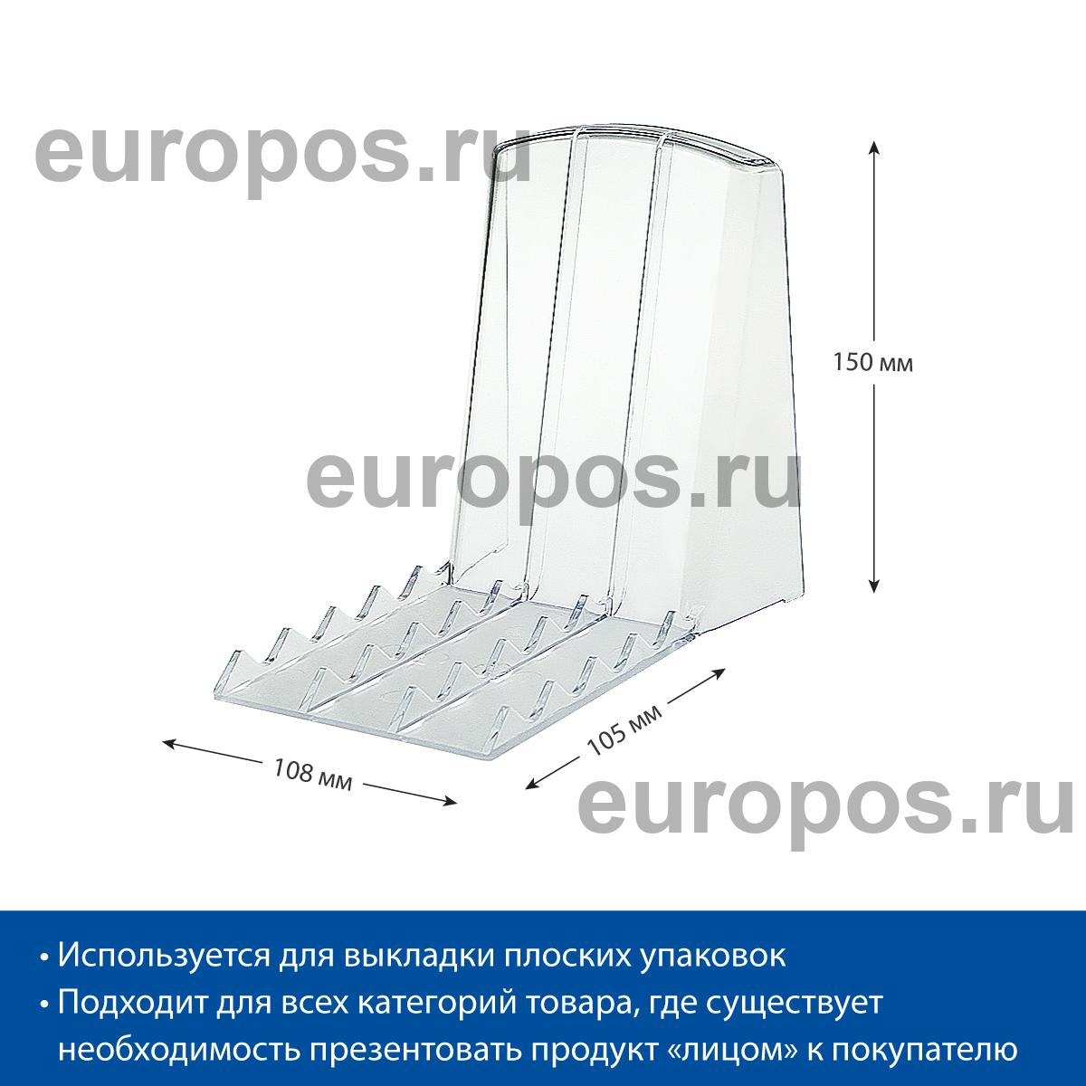 Большая задняя опора BACK-XL