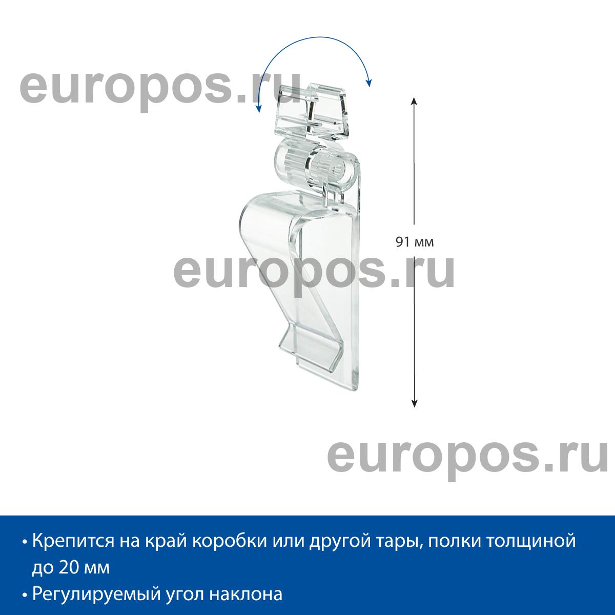 Клипса FRAME CLAMP