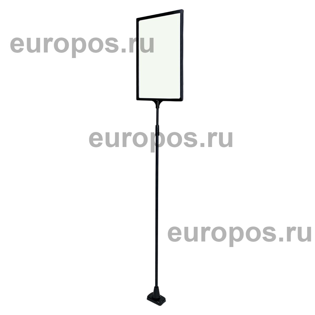 Стойка на магните MAG-XL-BASE с PFT-A4, высота 1100-1400 мм, цвет черный