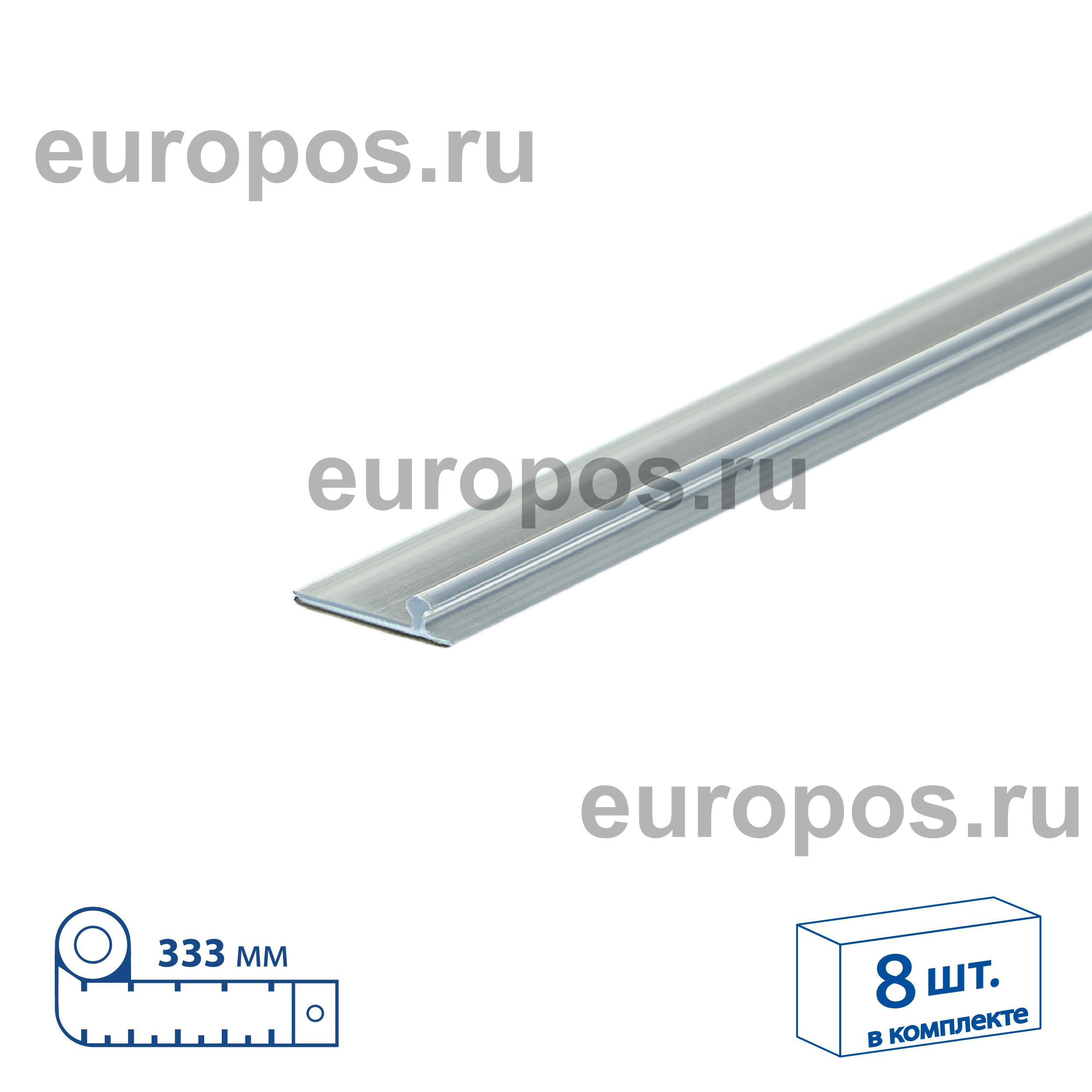 Комплект Т-профилей T-RAIL30 для крепления разделителей, длина 333 мм с магнитным скотчем