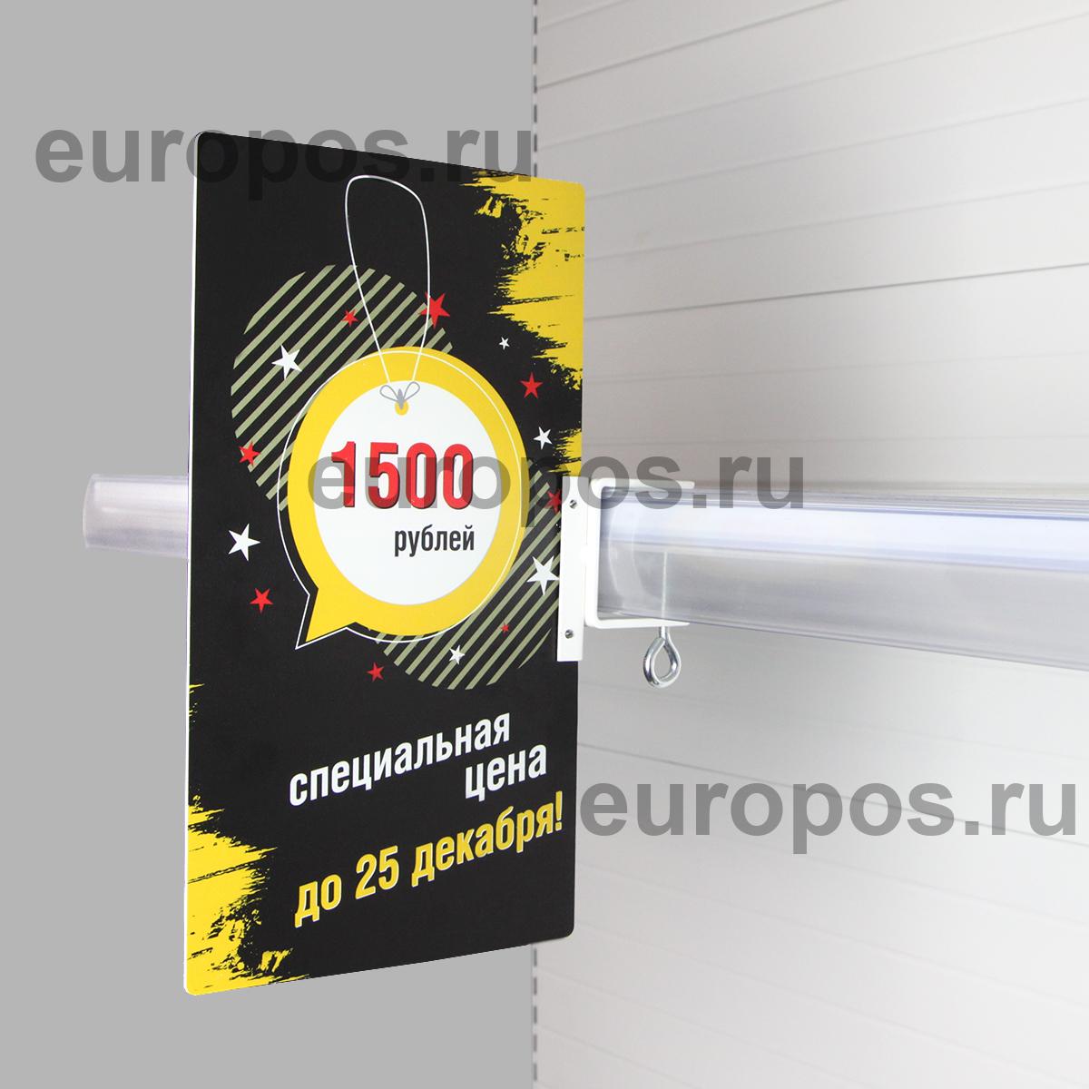 Струбцина CLAMP HOLDER-90 с вертикальным П-держателем вывесок