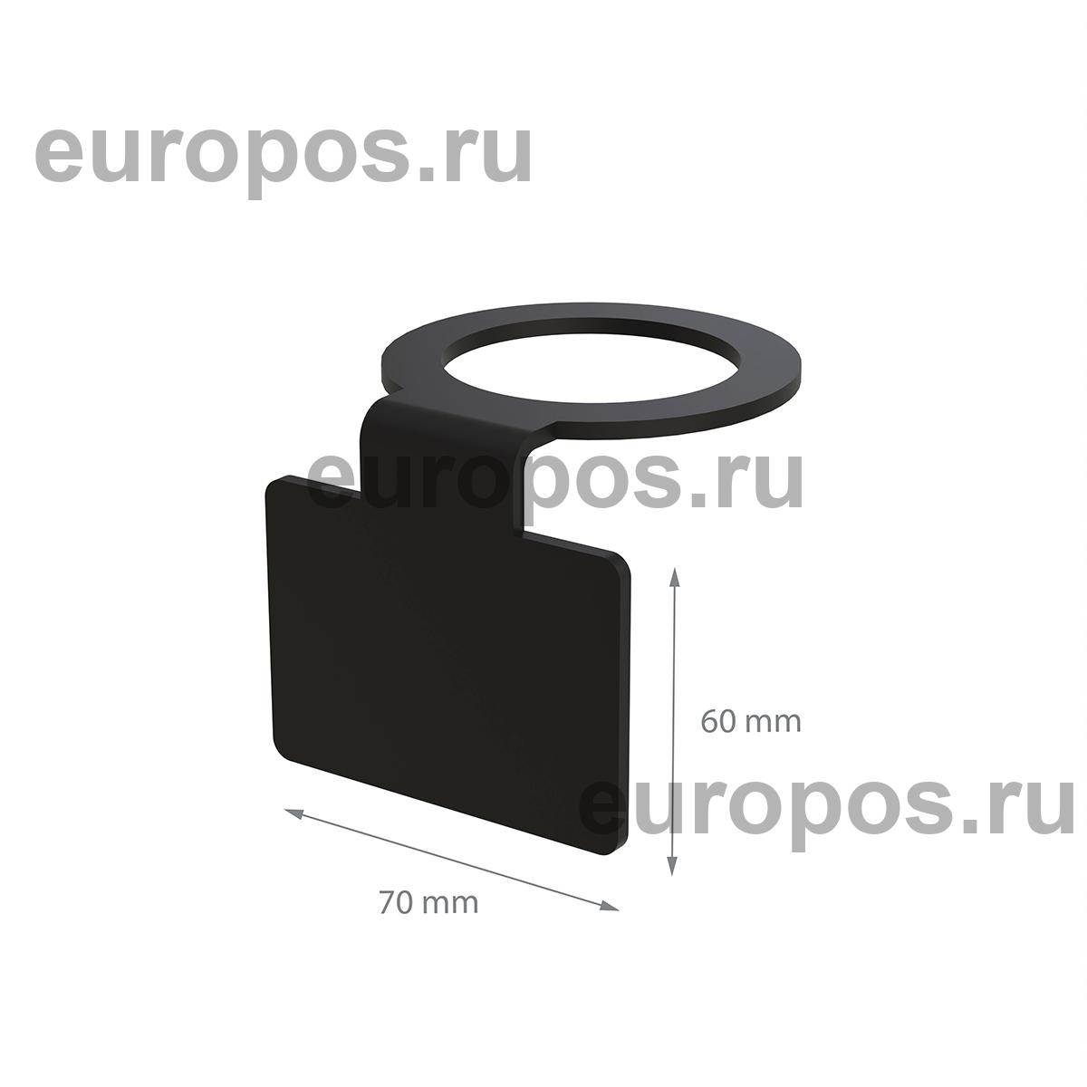 Табличка навесная информация на горло бутылки 60х70 мм (5 шт. в упаковке)