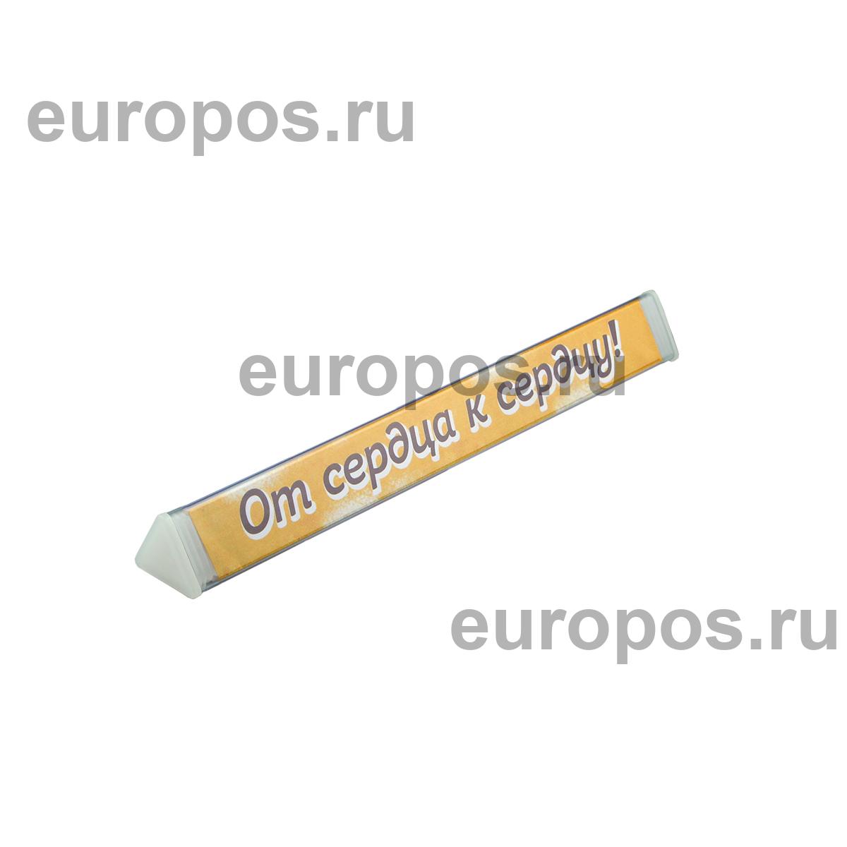 Кассовый разделитель CHECKOUT DIVIDER с заглушками