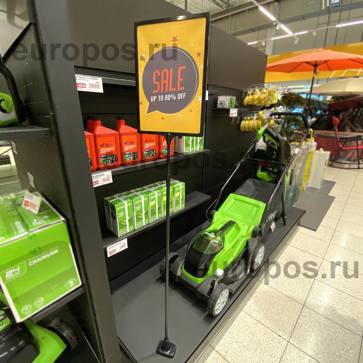 Стойка на магните MAG-XL-BASE с PFT-A4, высота 1100-1400 мм, цвет черный