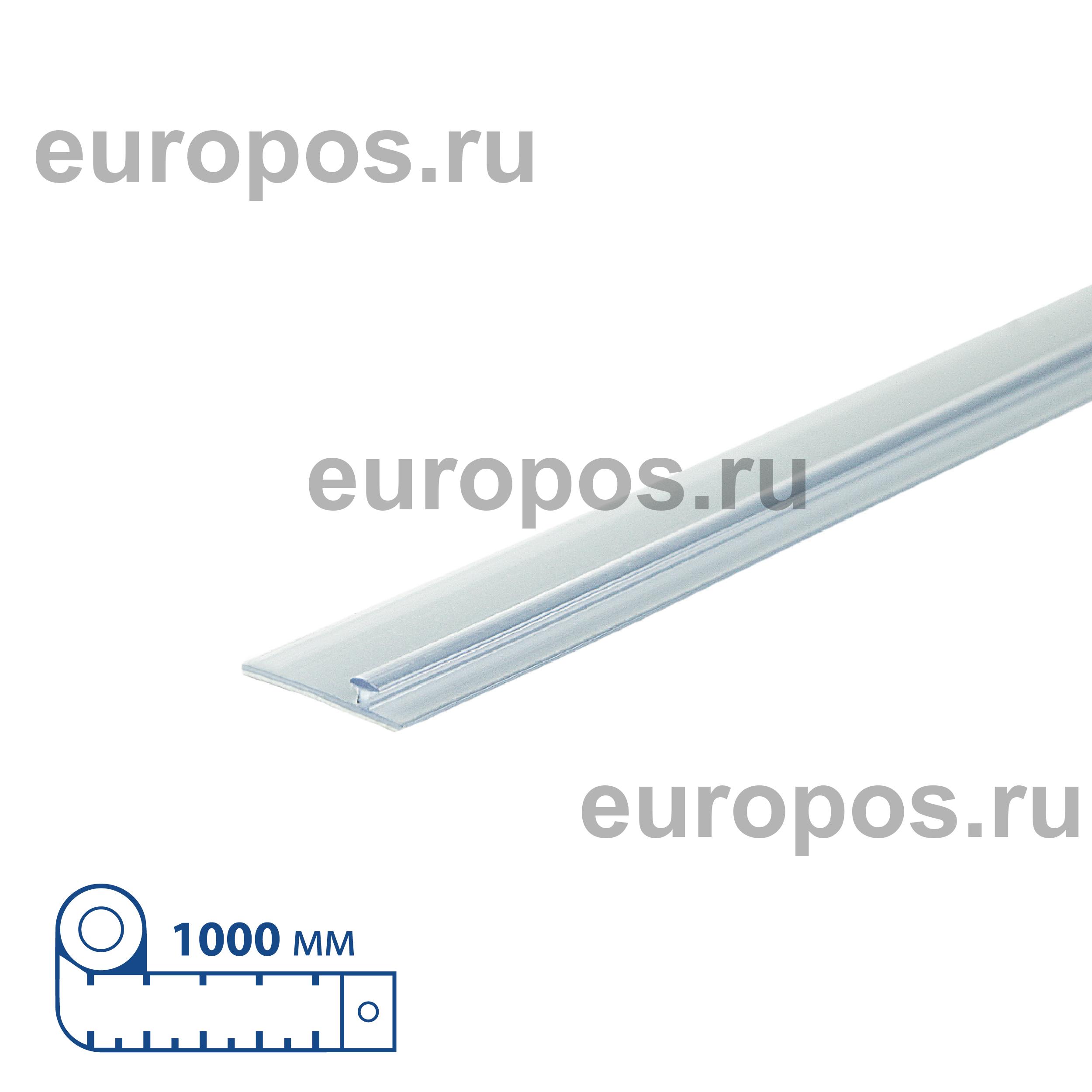 Т-профиль T-RAIL30 для крепления разделителей, длина 1000  мм