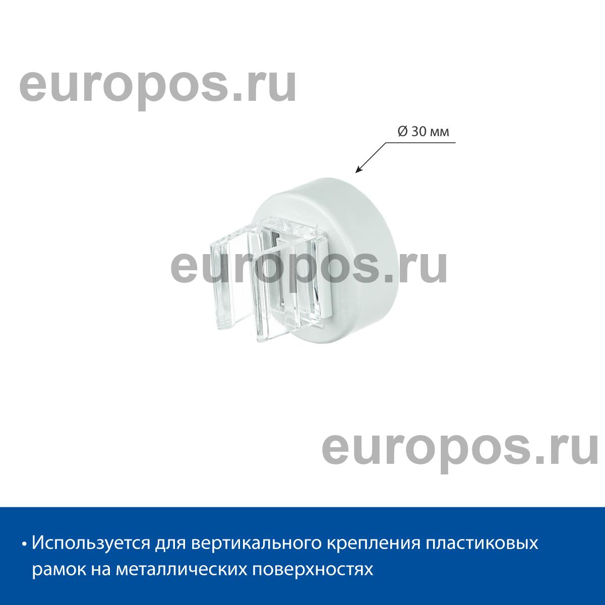 Держатель рамки магнитный под углом 90 градусов MGT-RND-90