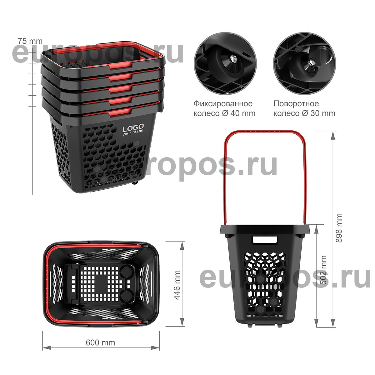 Корзина-тележка пластиковая TECHNO XL, 80 литров, черная, ручка красная