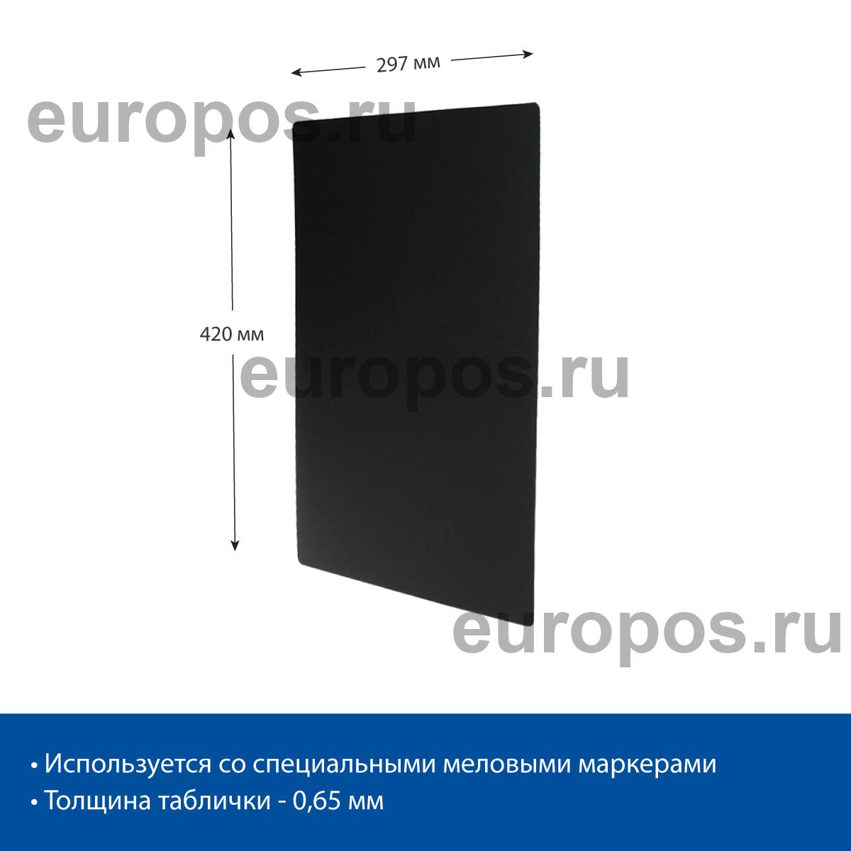 Табличка для надписей меловым маркером BB A3, черная